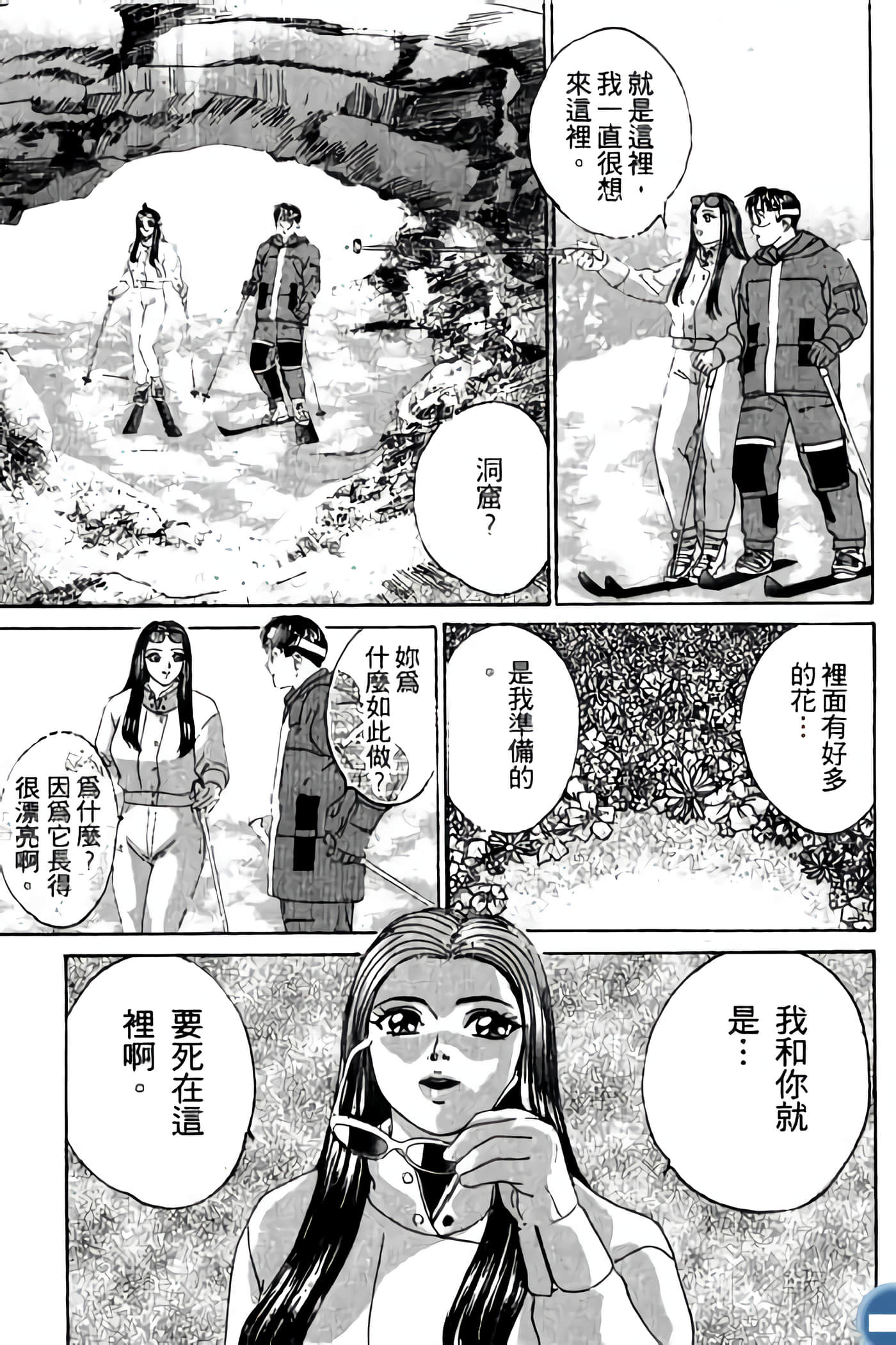 第 155 页