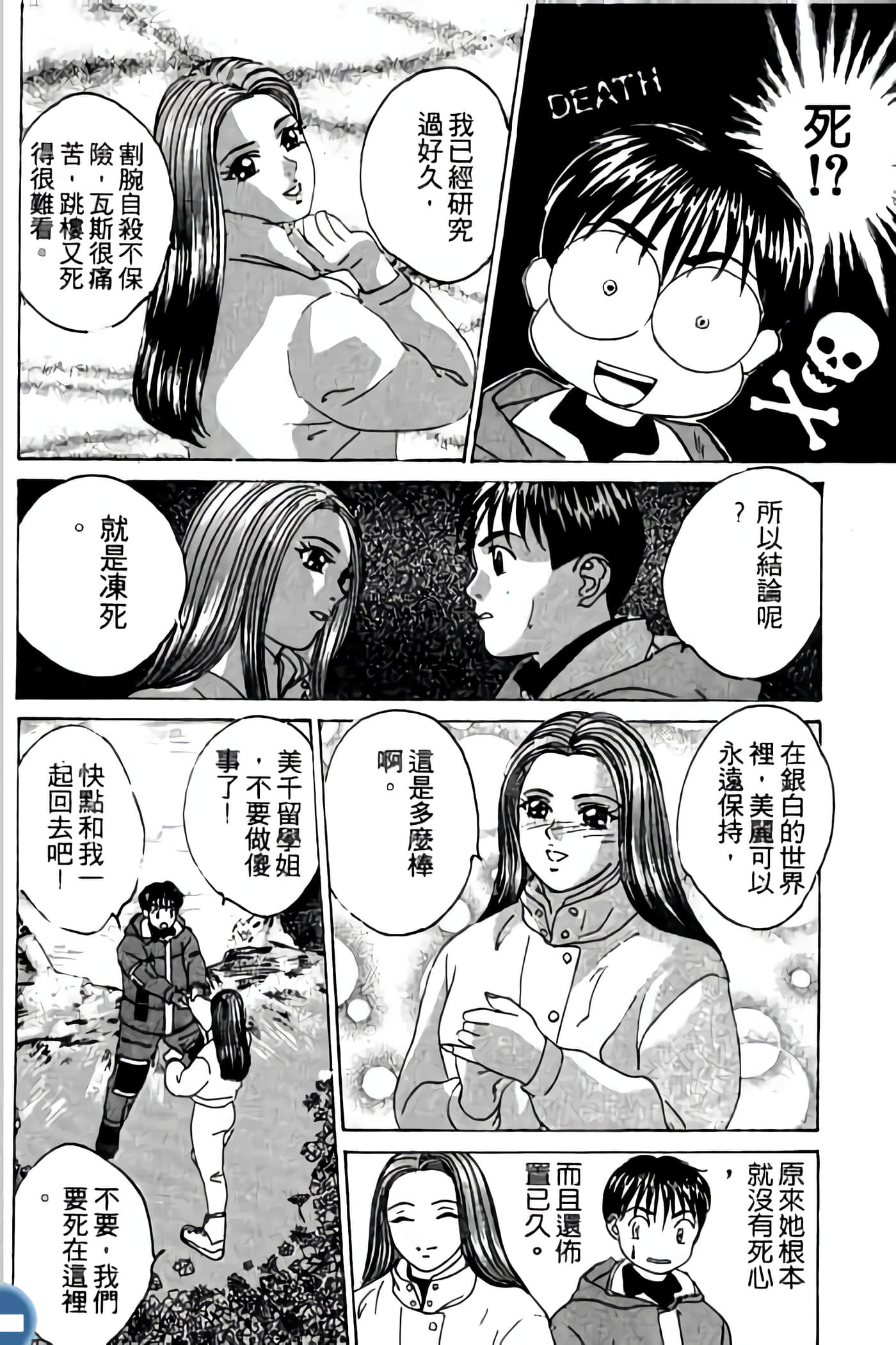第 156 页