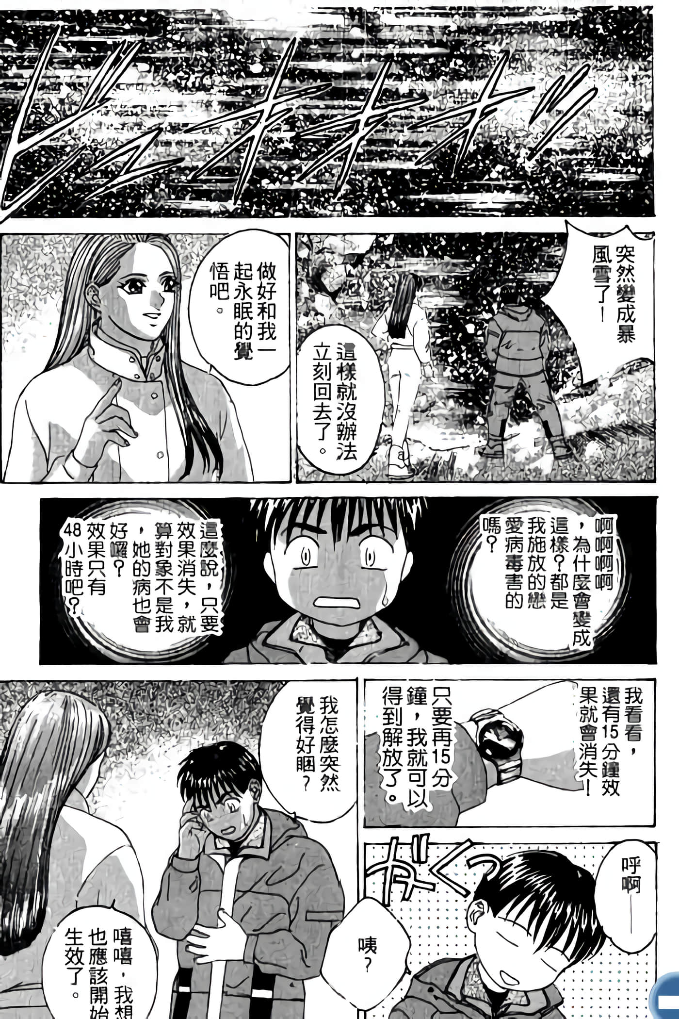 第 157 页