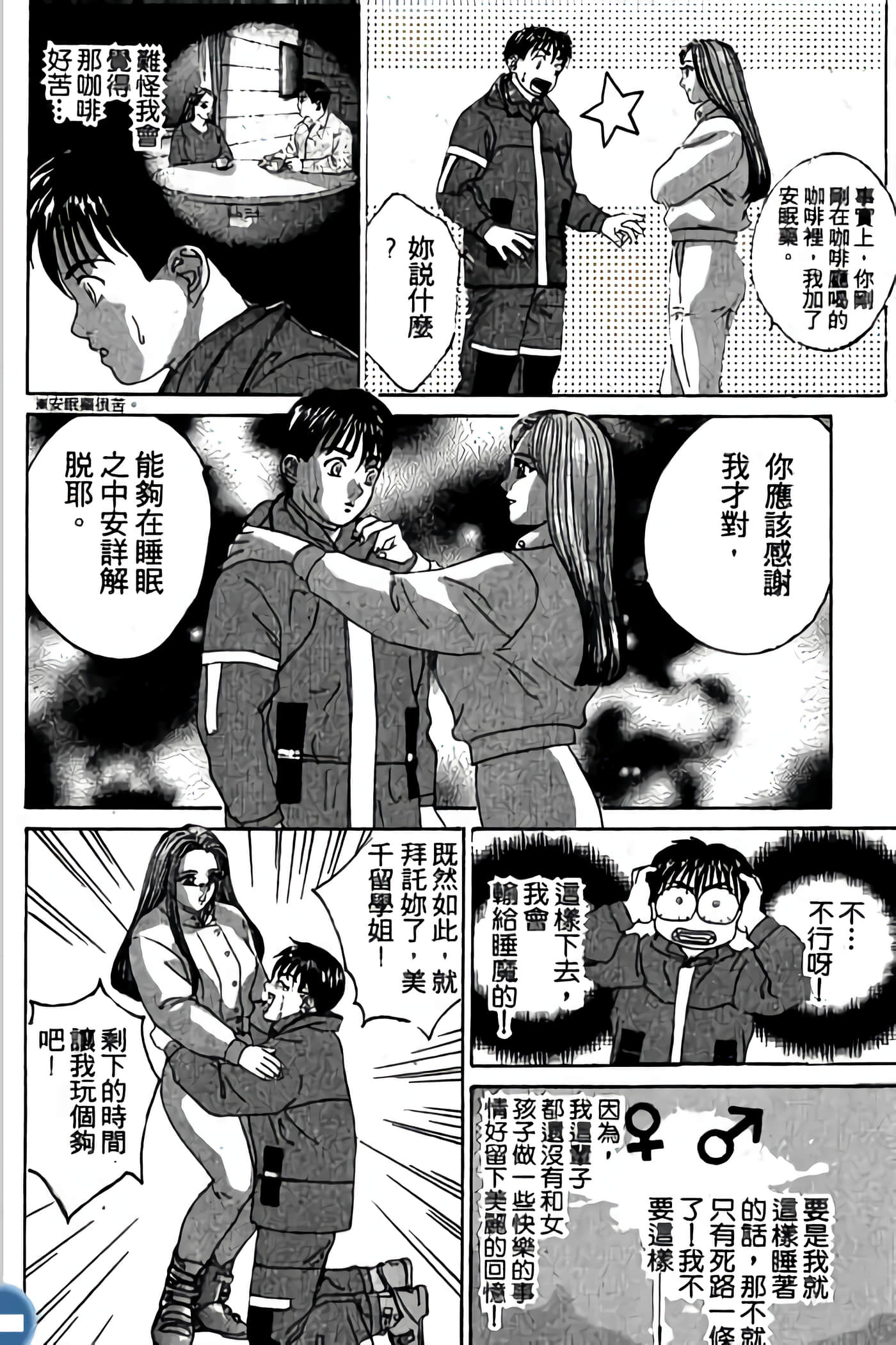 第 158 页