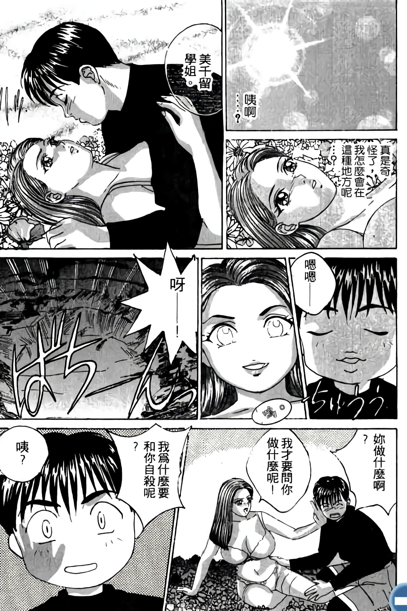 第 161 页