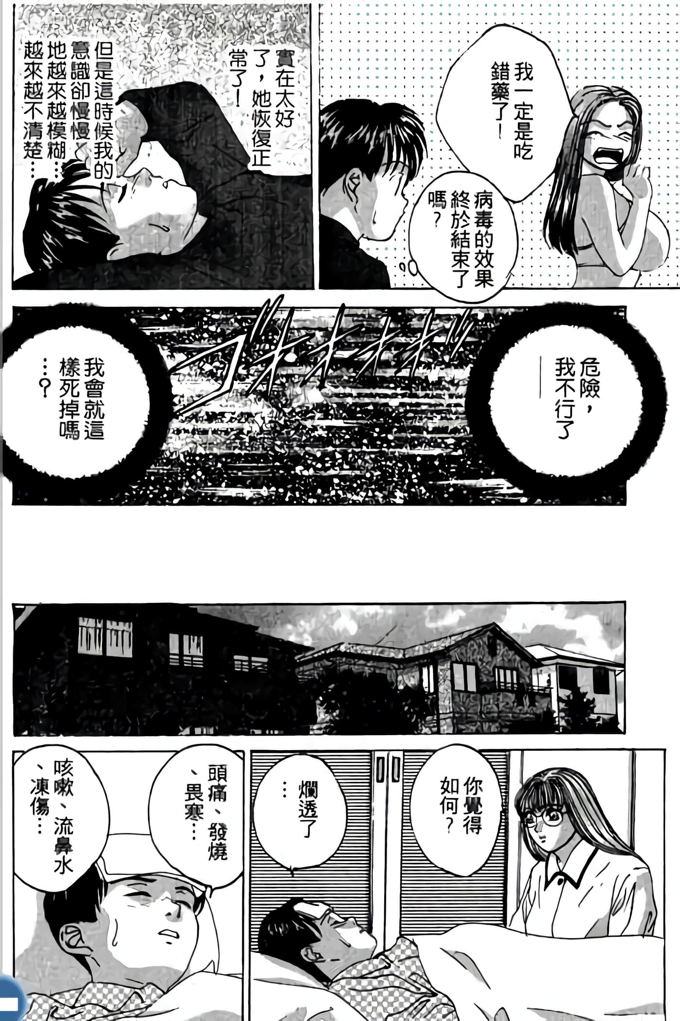 第 162 页