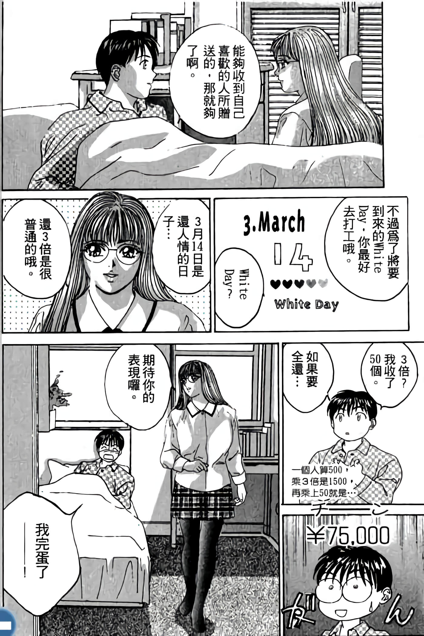 第 164 页