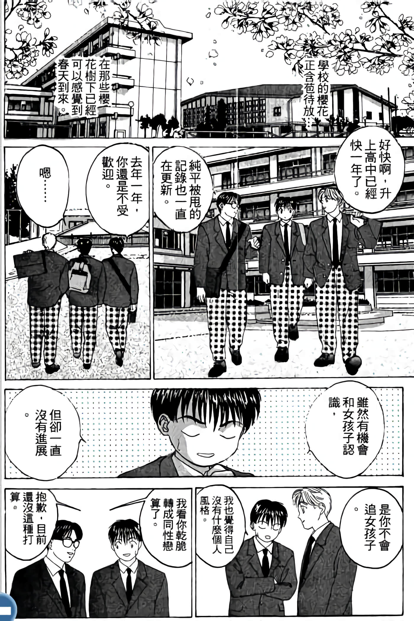 第 166 页