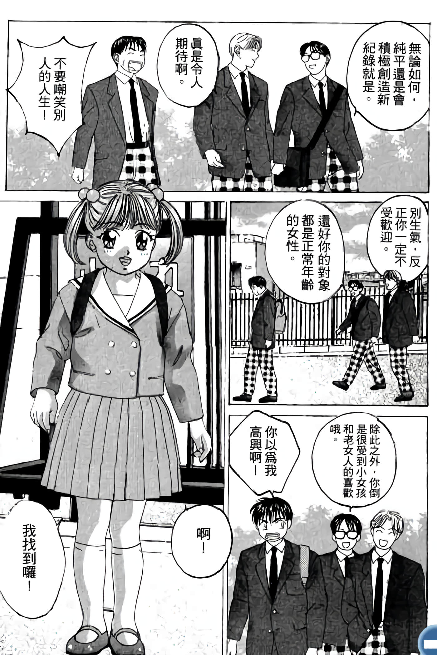 第 167 页