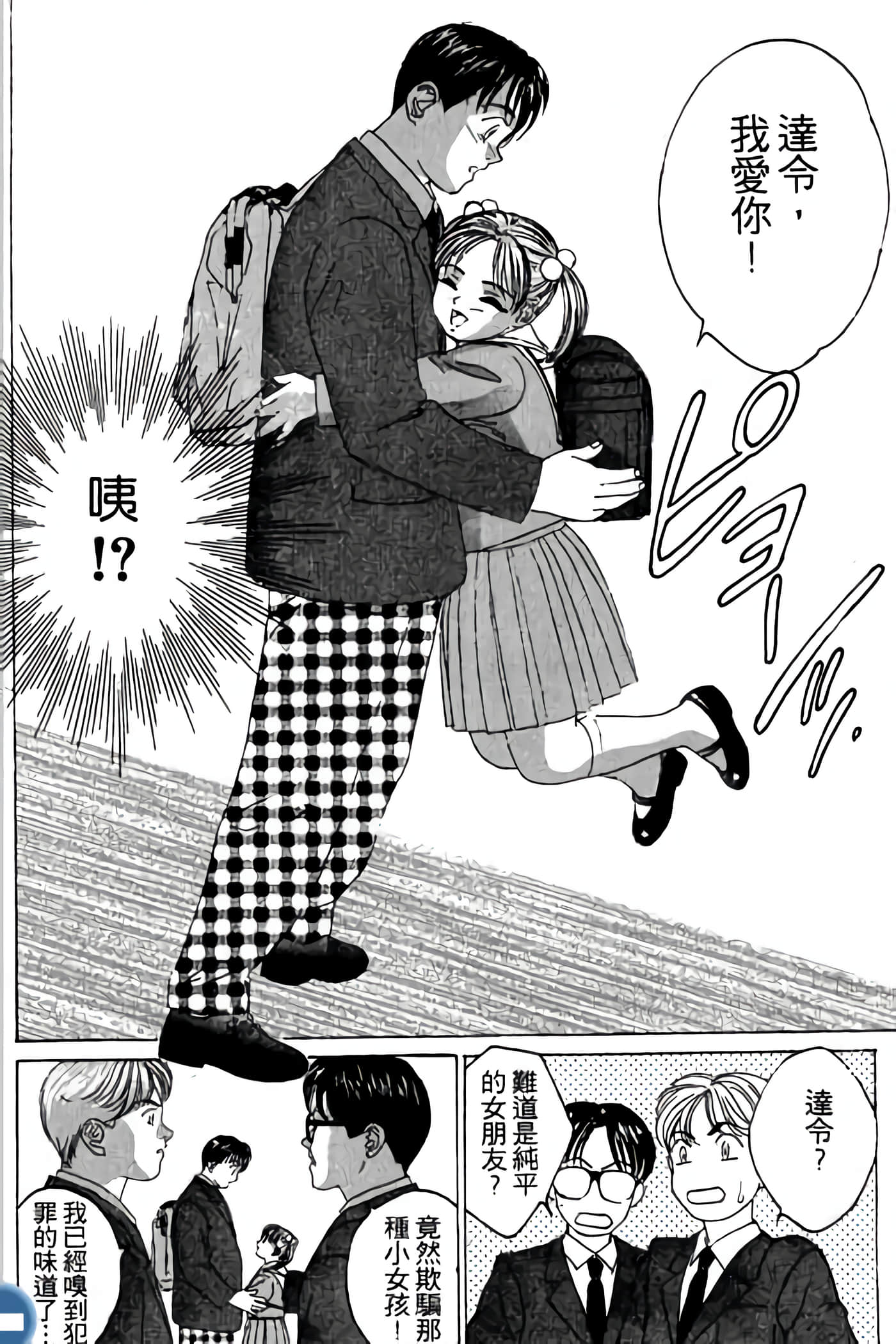 第 168 页