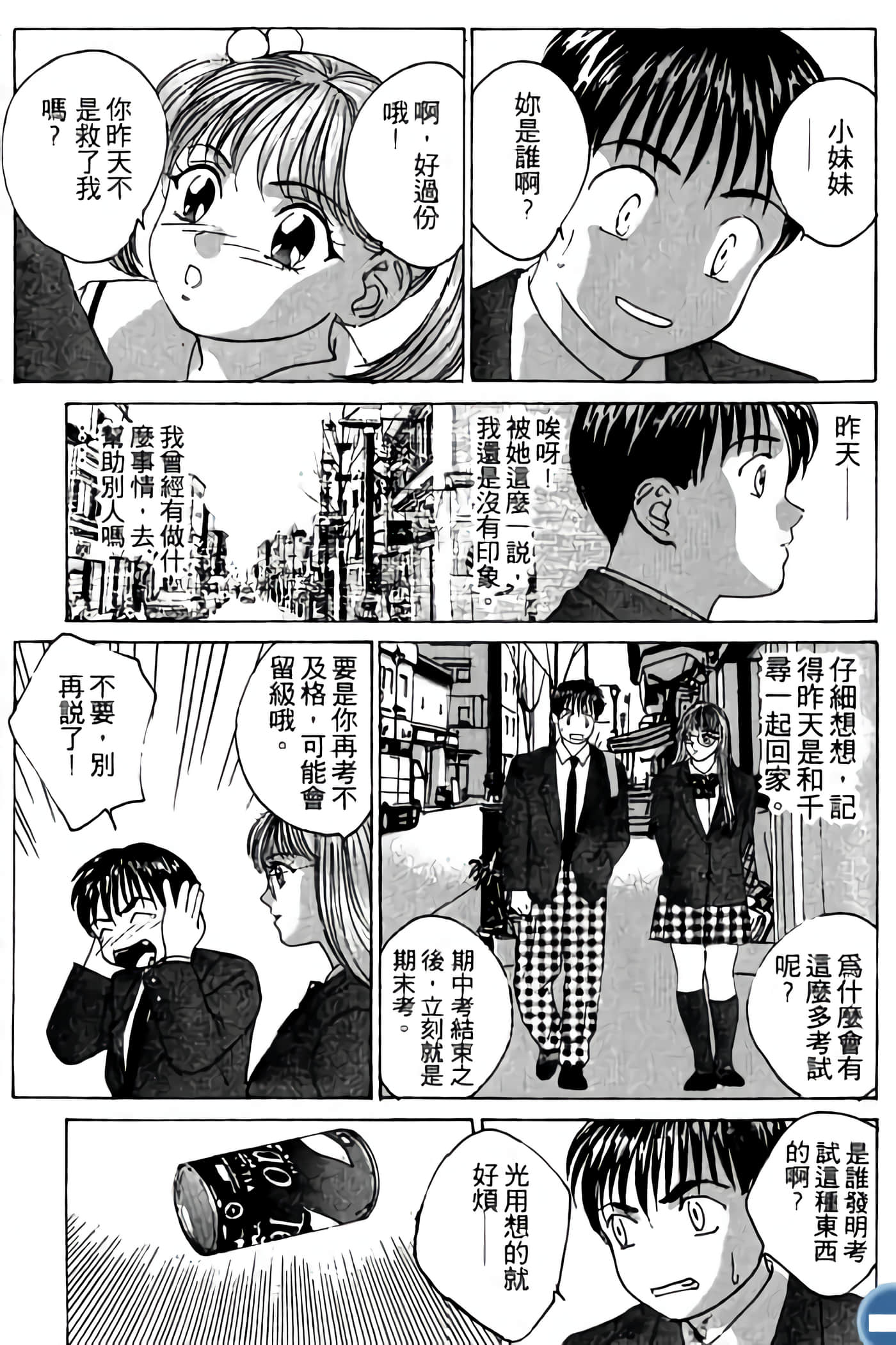 第 169 页