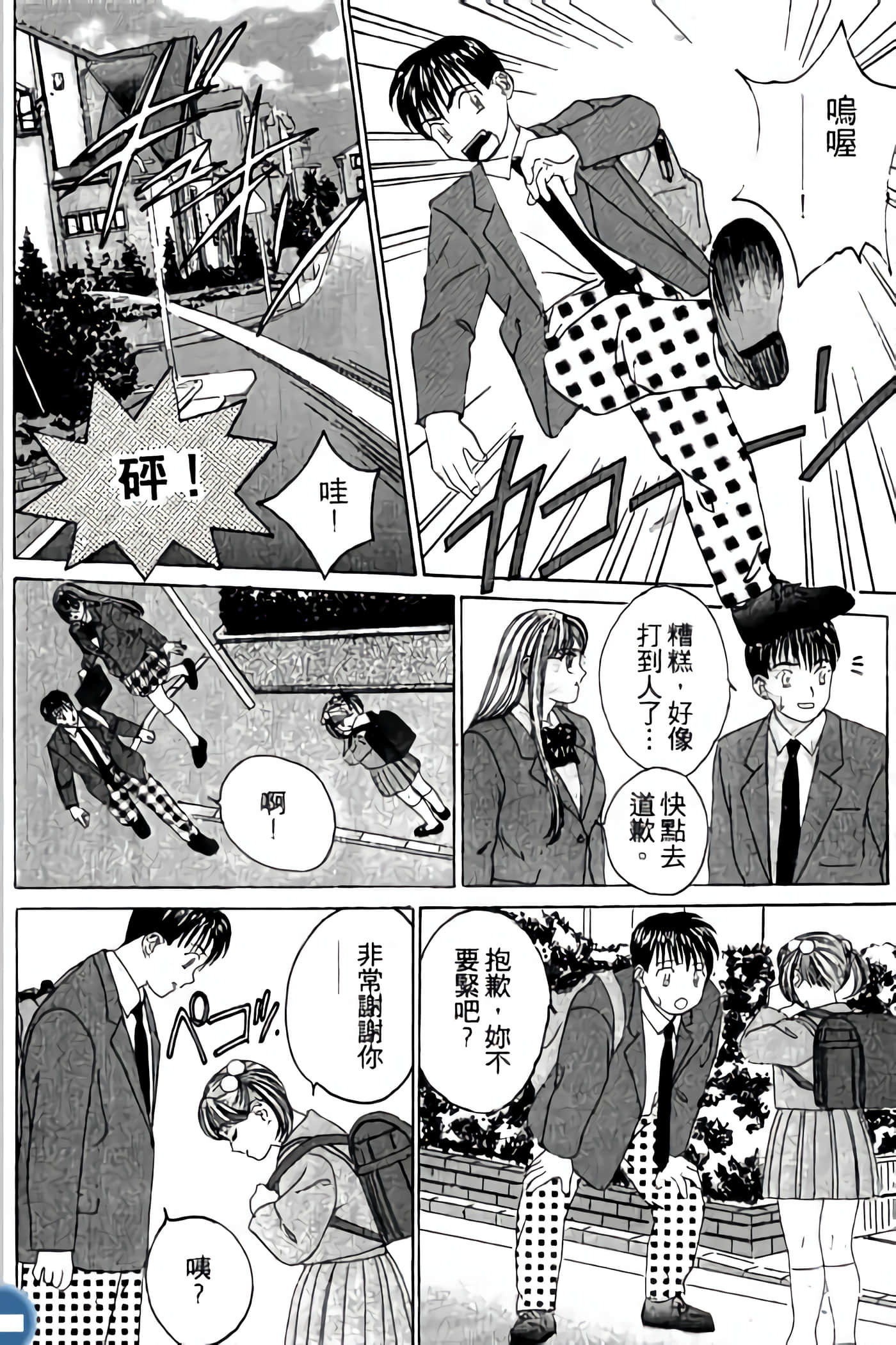 第 170 页