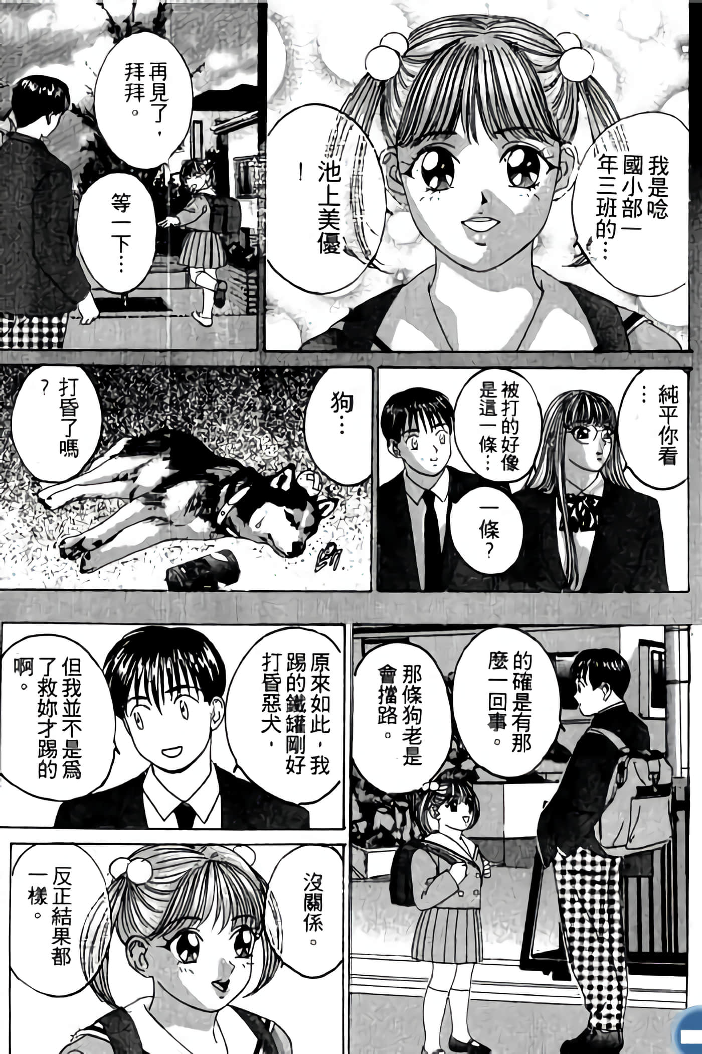 第 171 页
