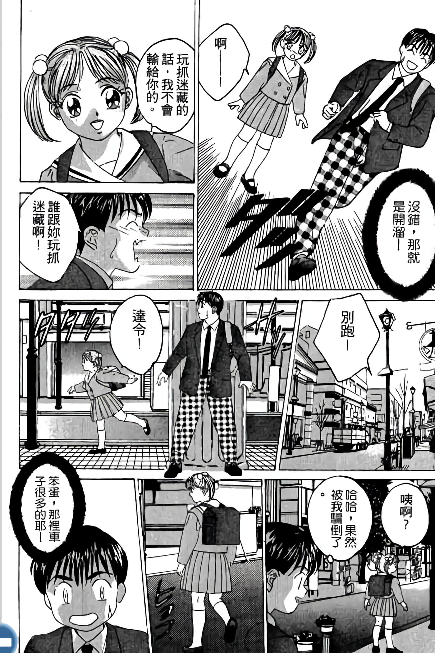 第 174 页