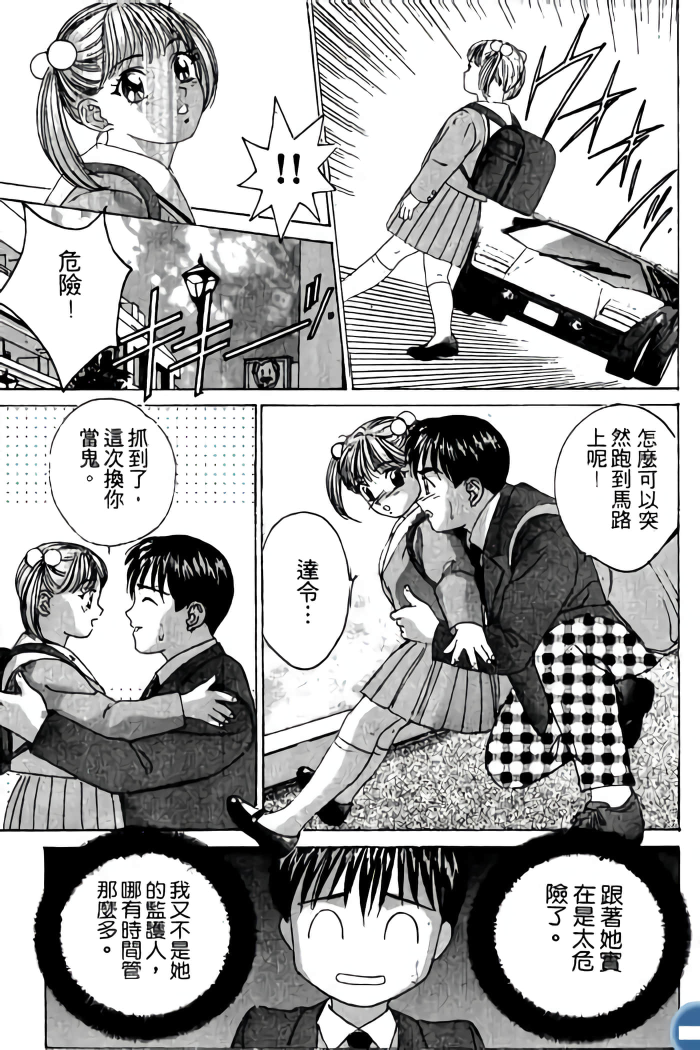 第 175 页