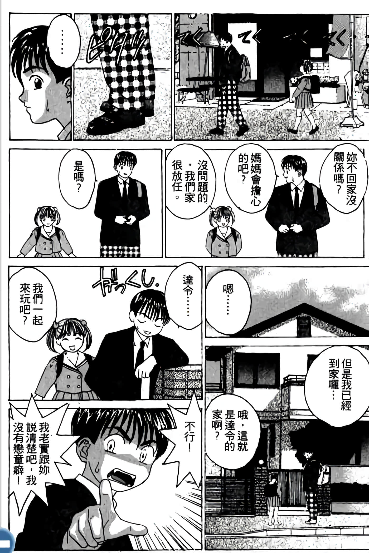 第 176 页