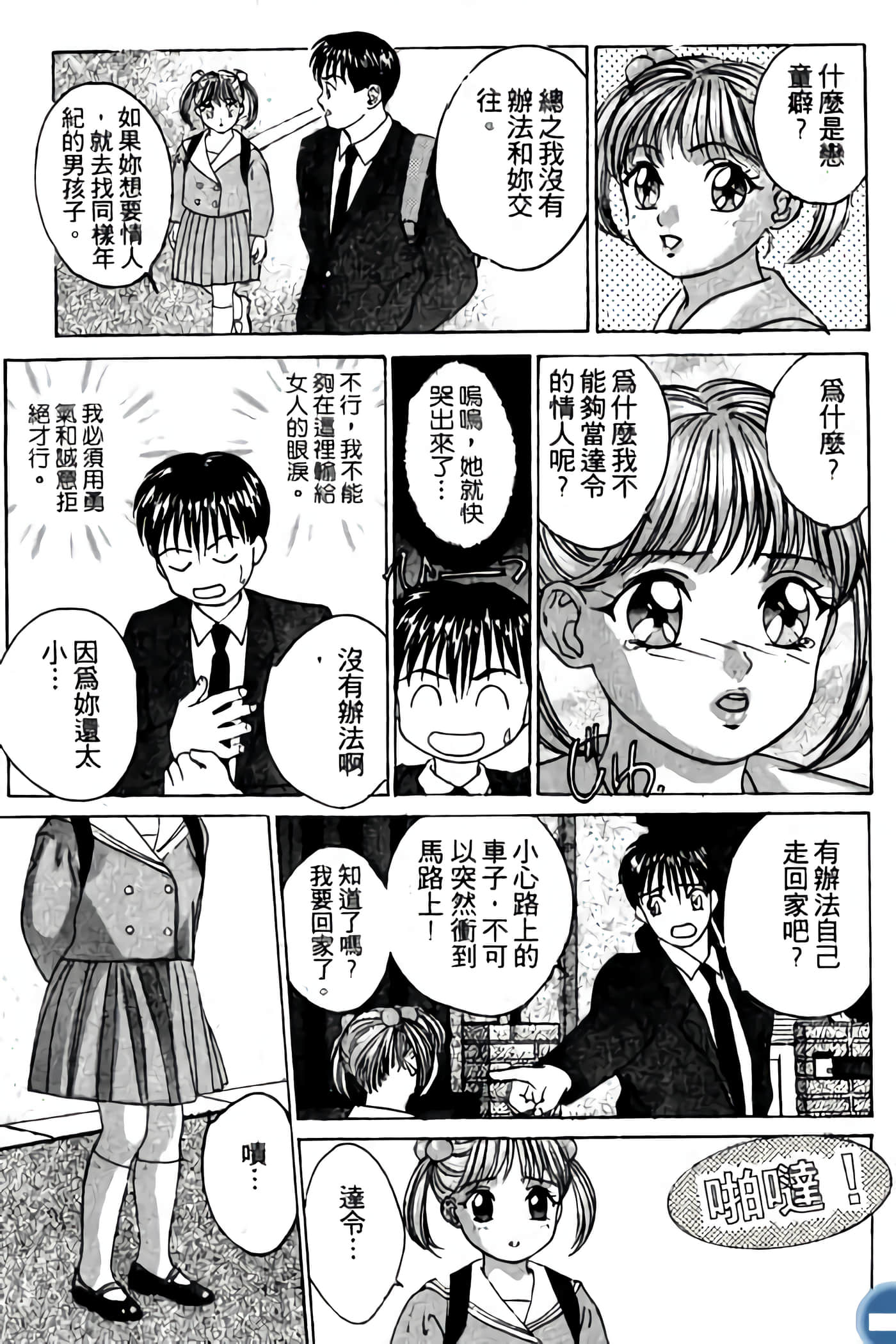 第 177 页