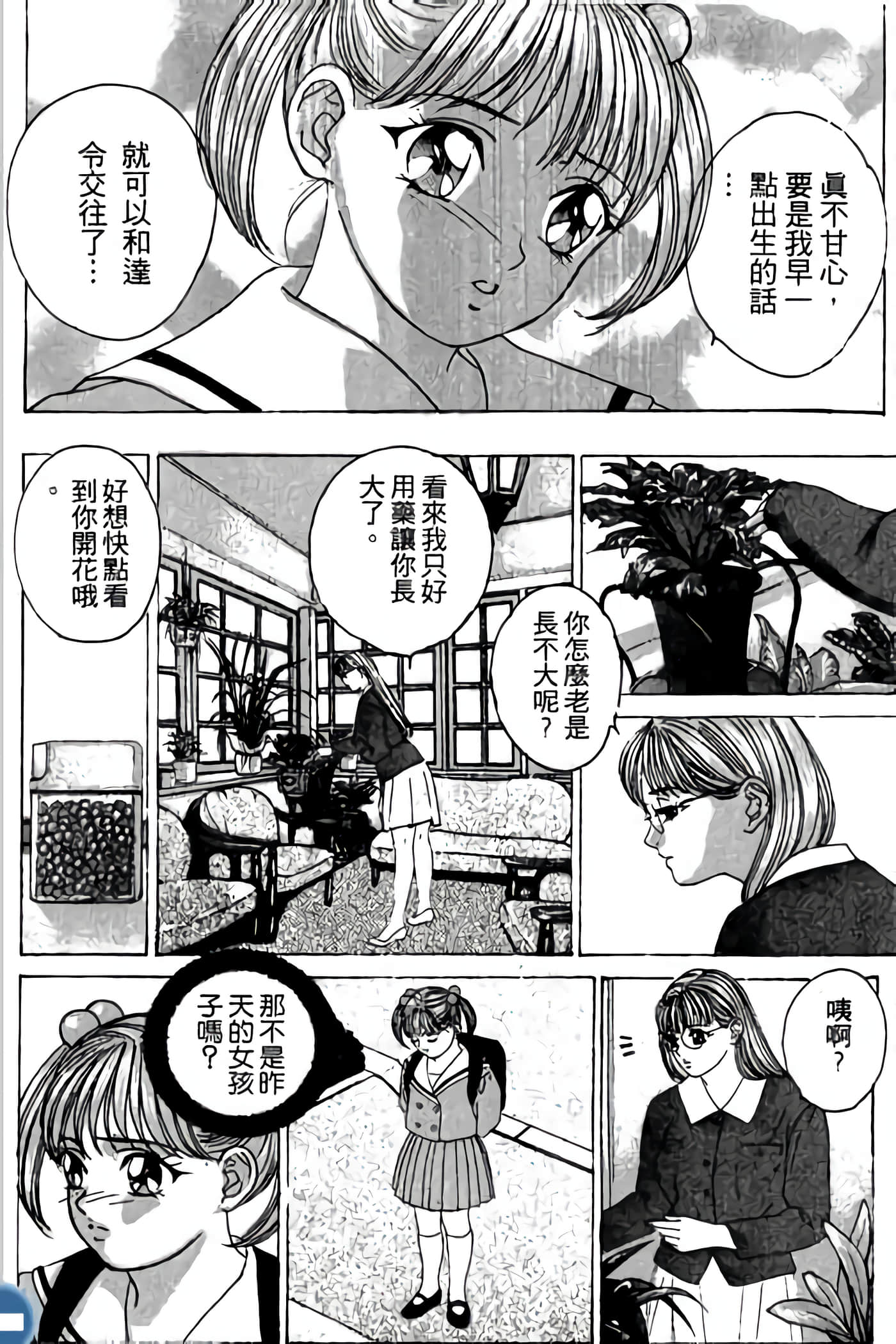 第 178 页