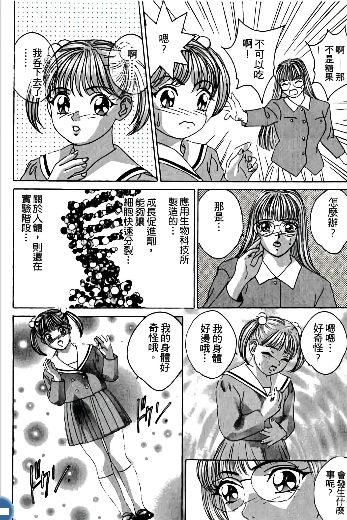 第 180 页