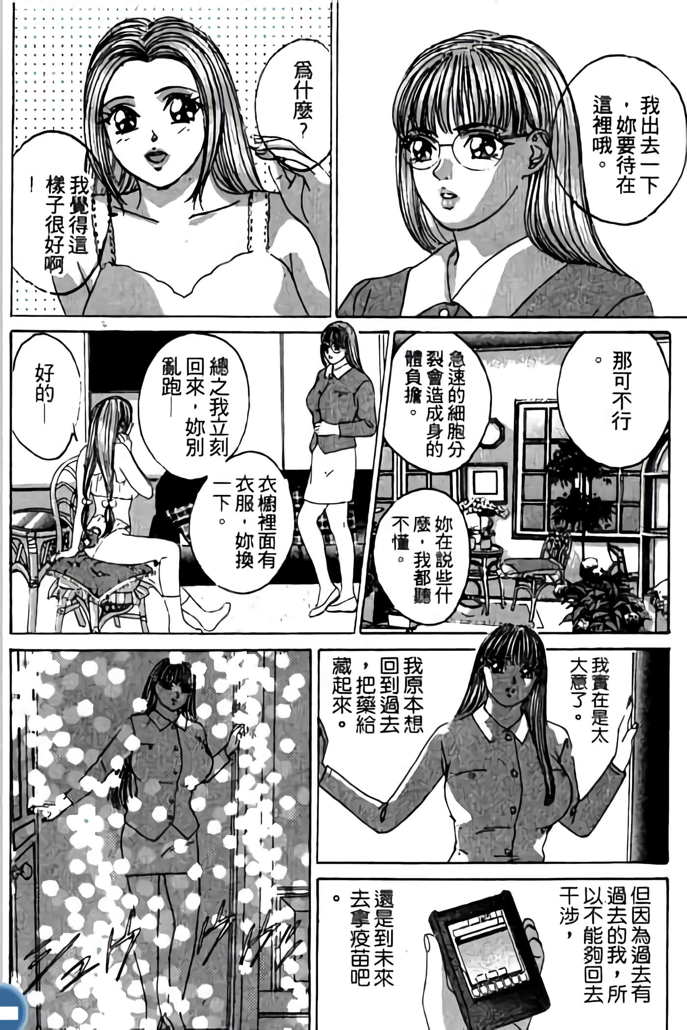 第 184 页