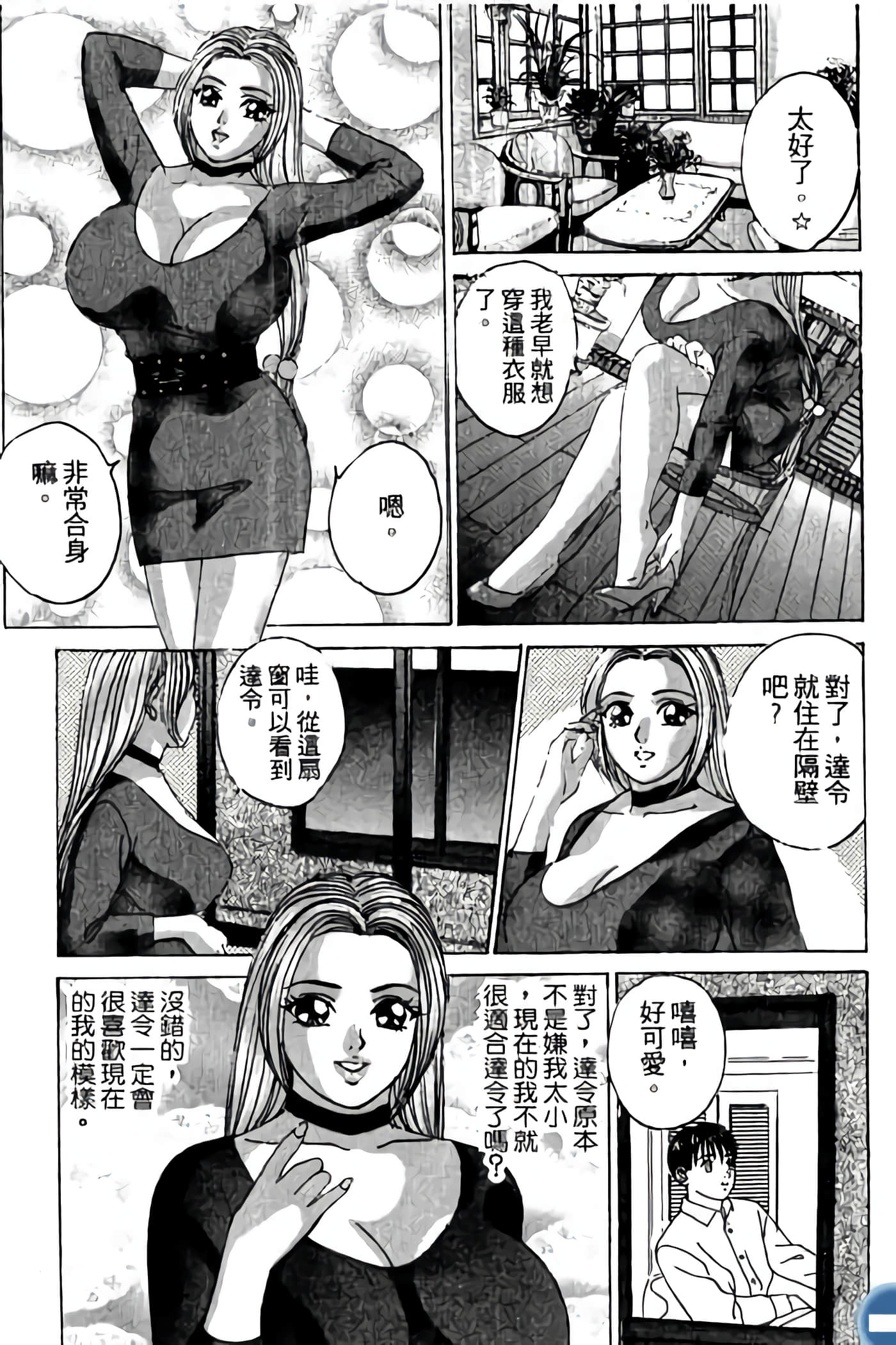 第 185 页