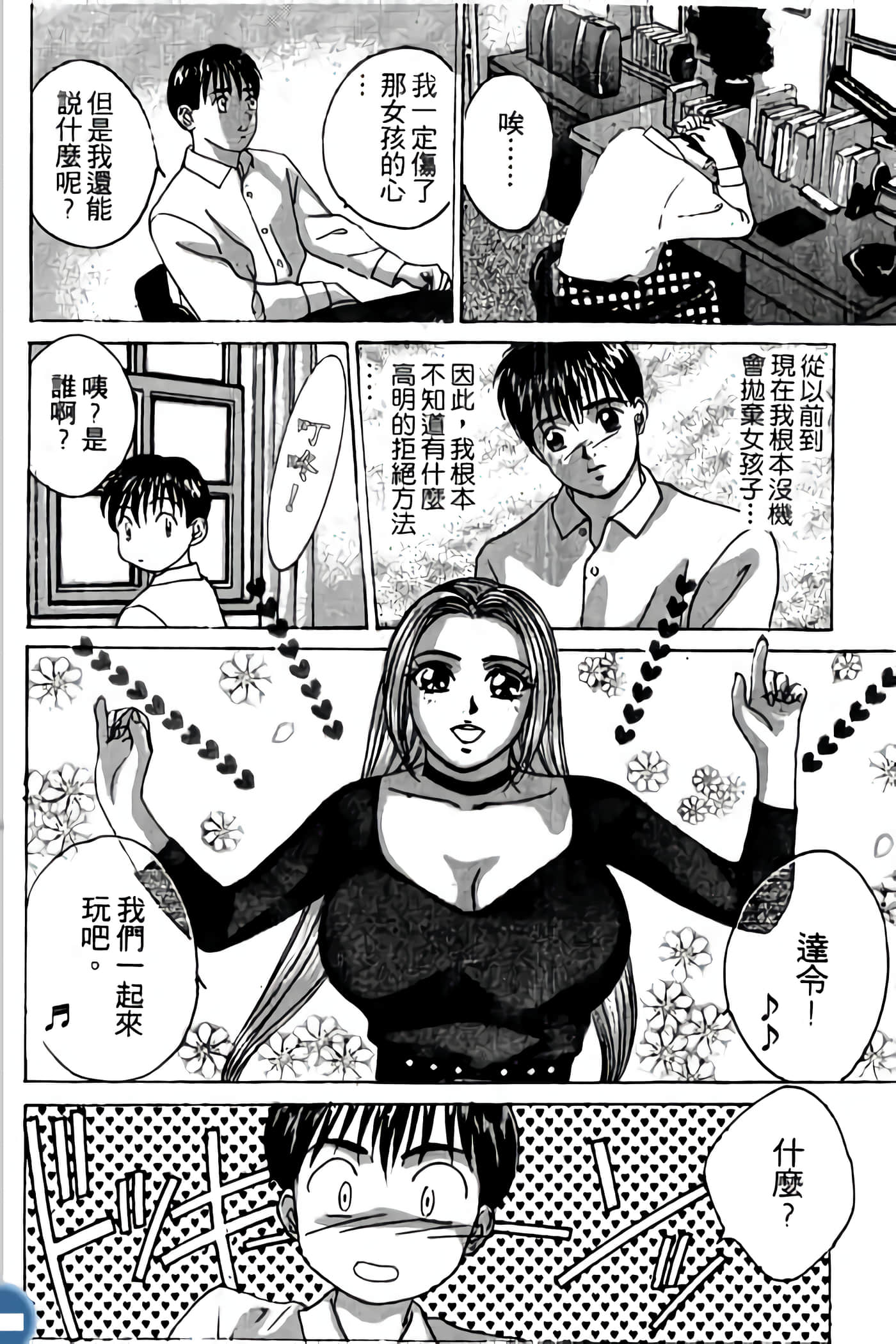 第 186 页