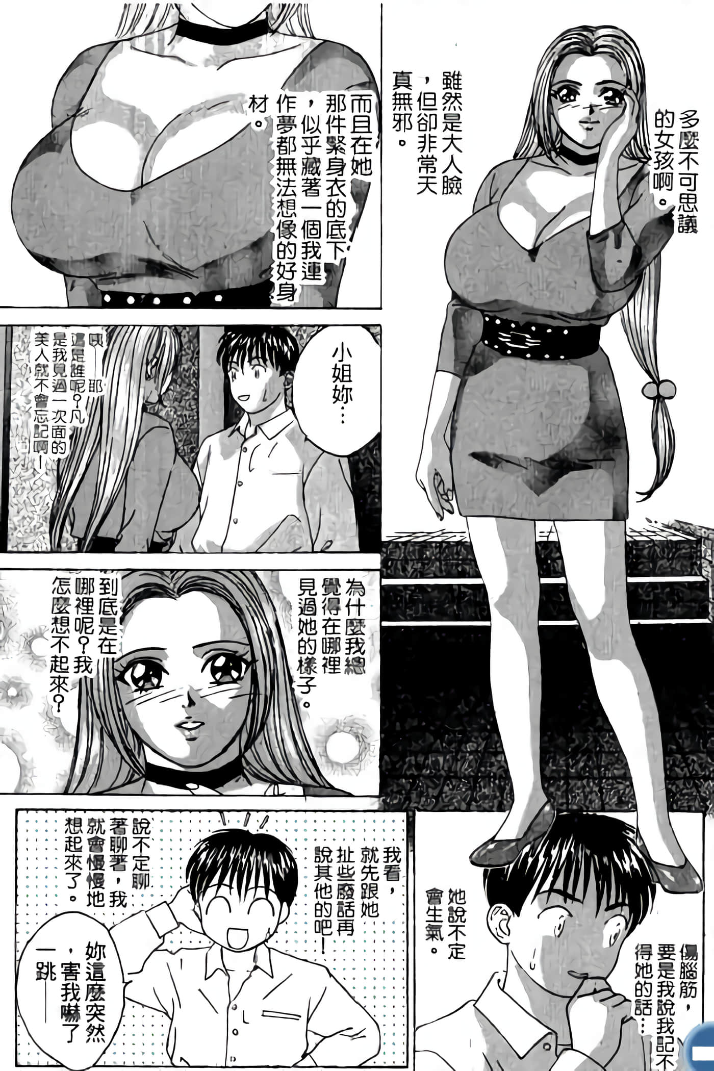 第 187 页