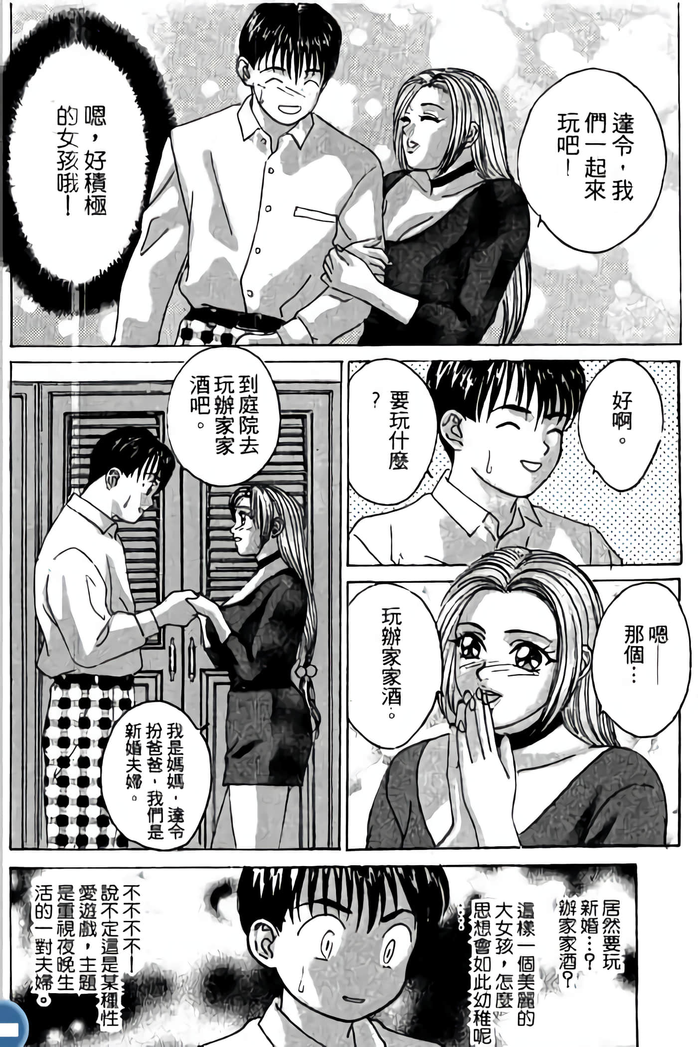 第 188 页