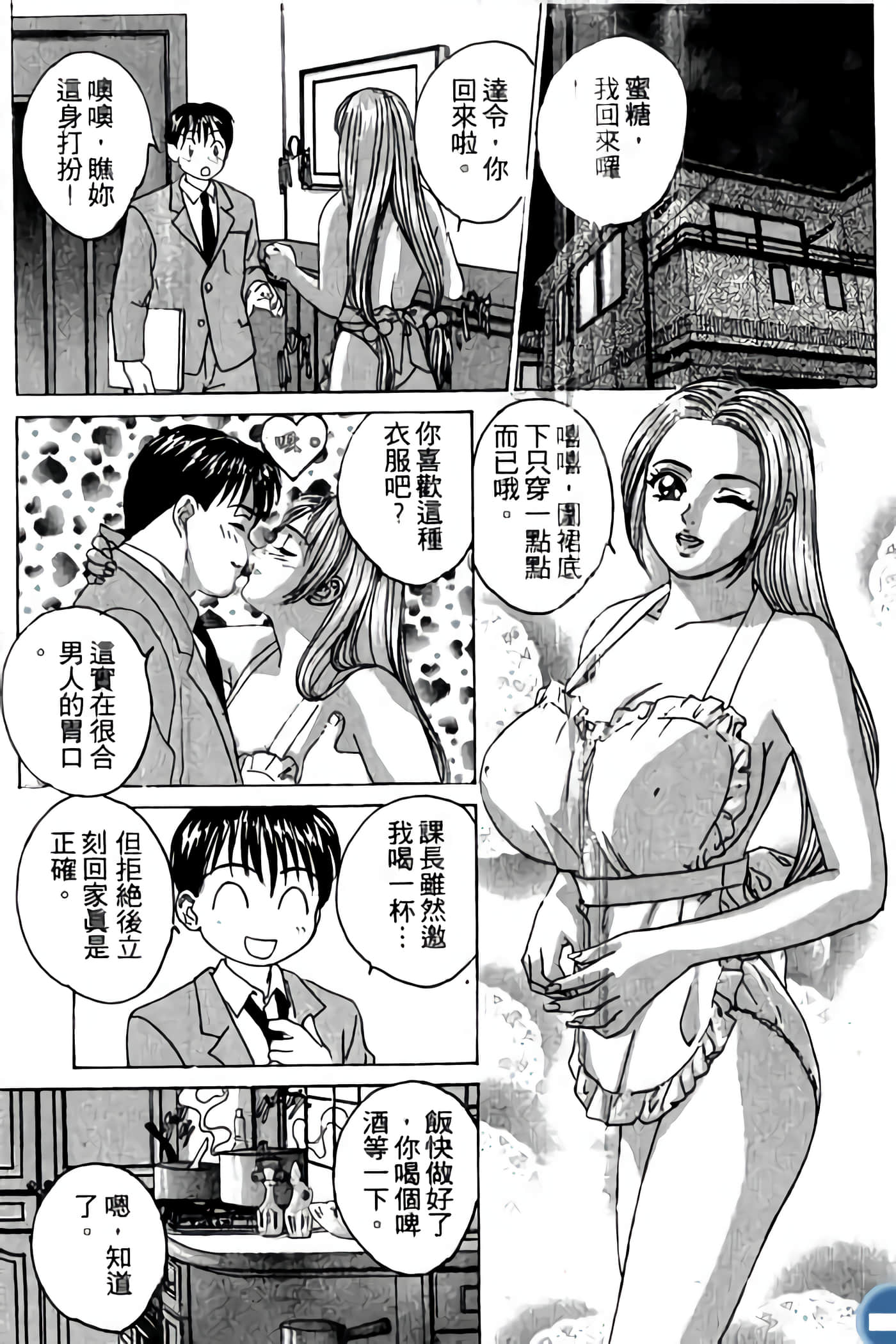 第 189 页