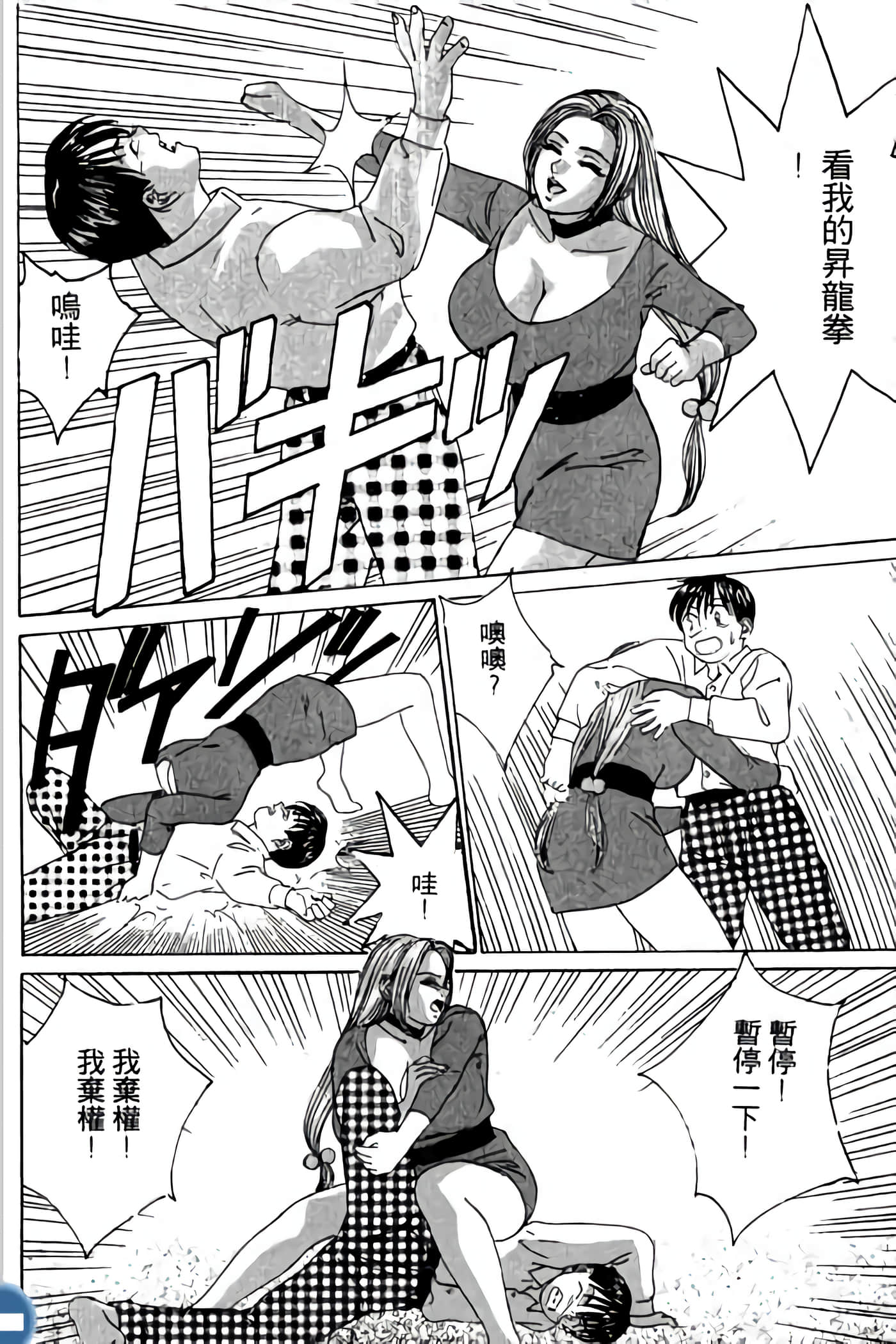 第 194 页