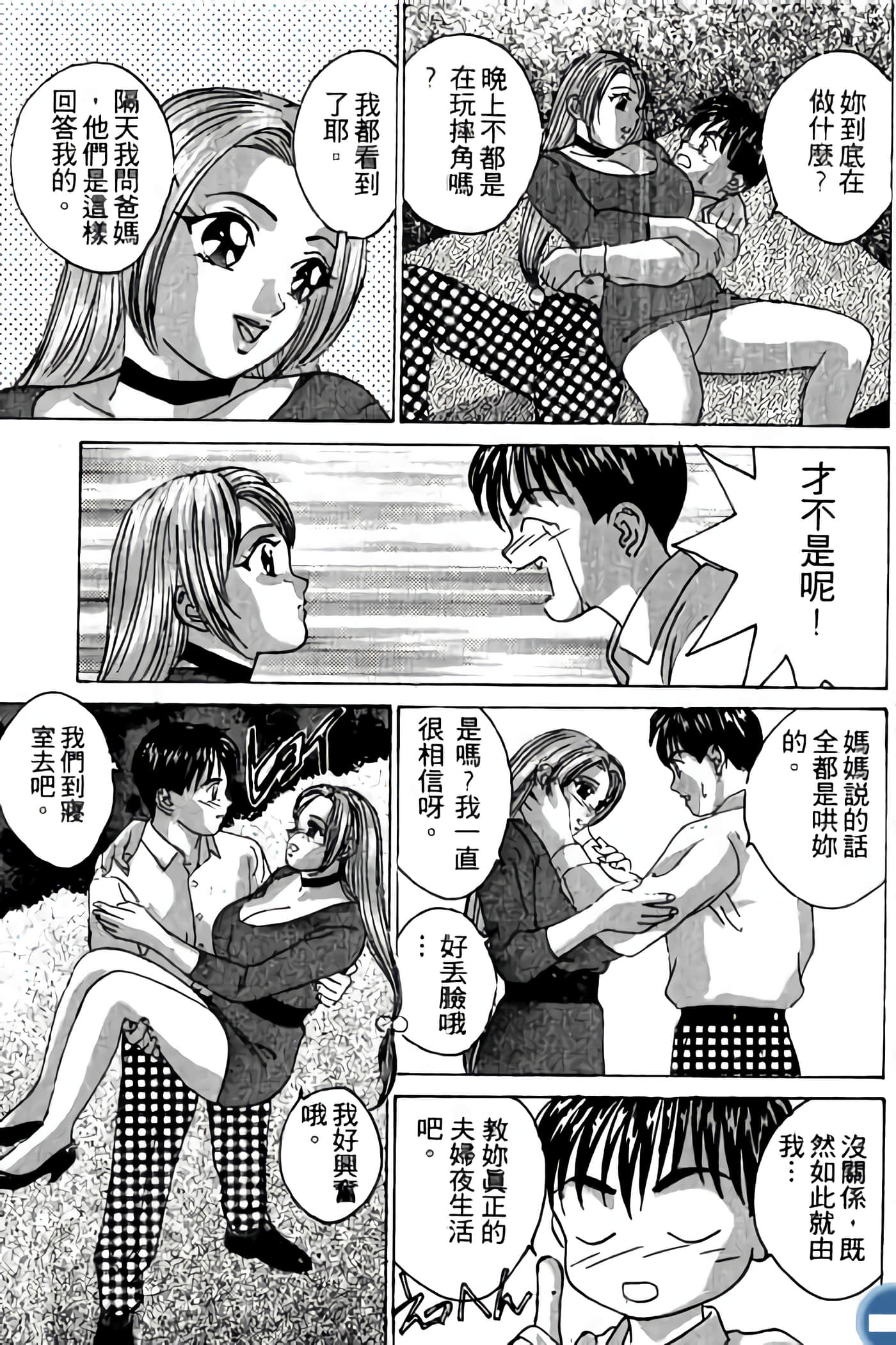 第 195 页