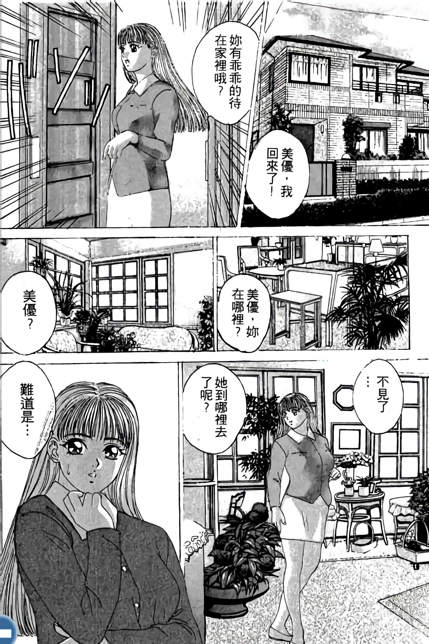第 196 页