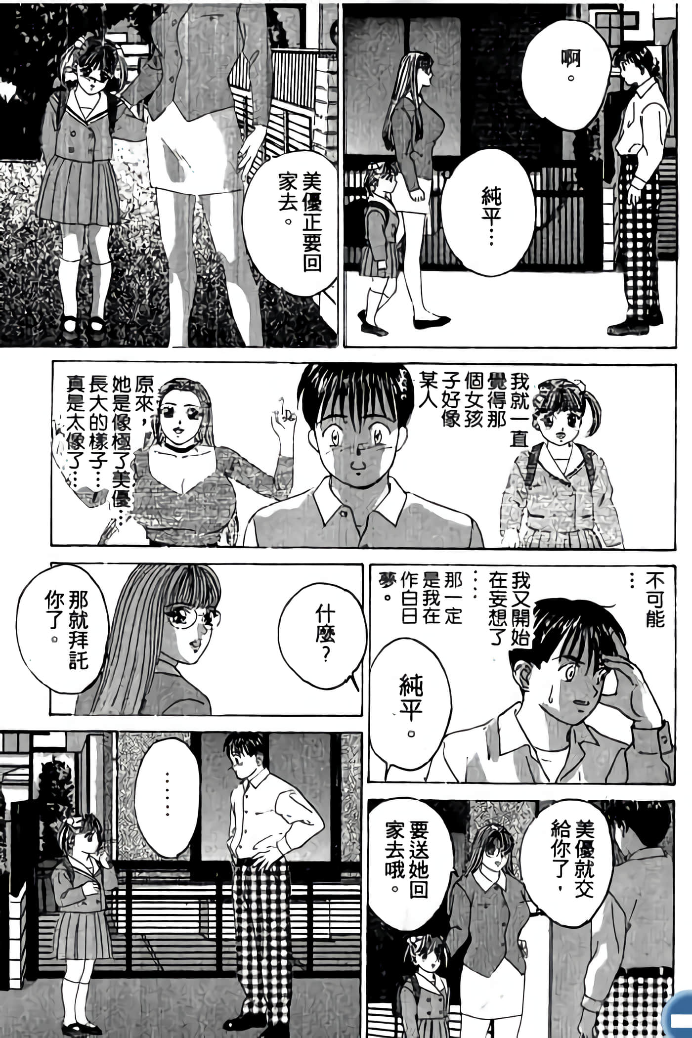 第 201 页