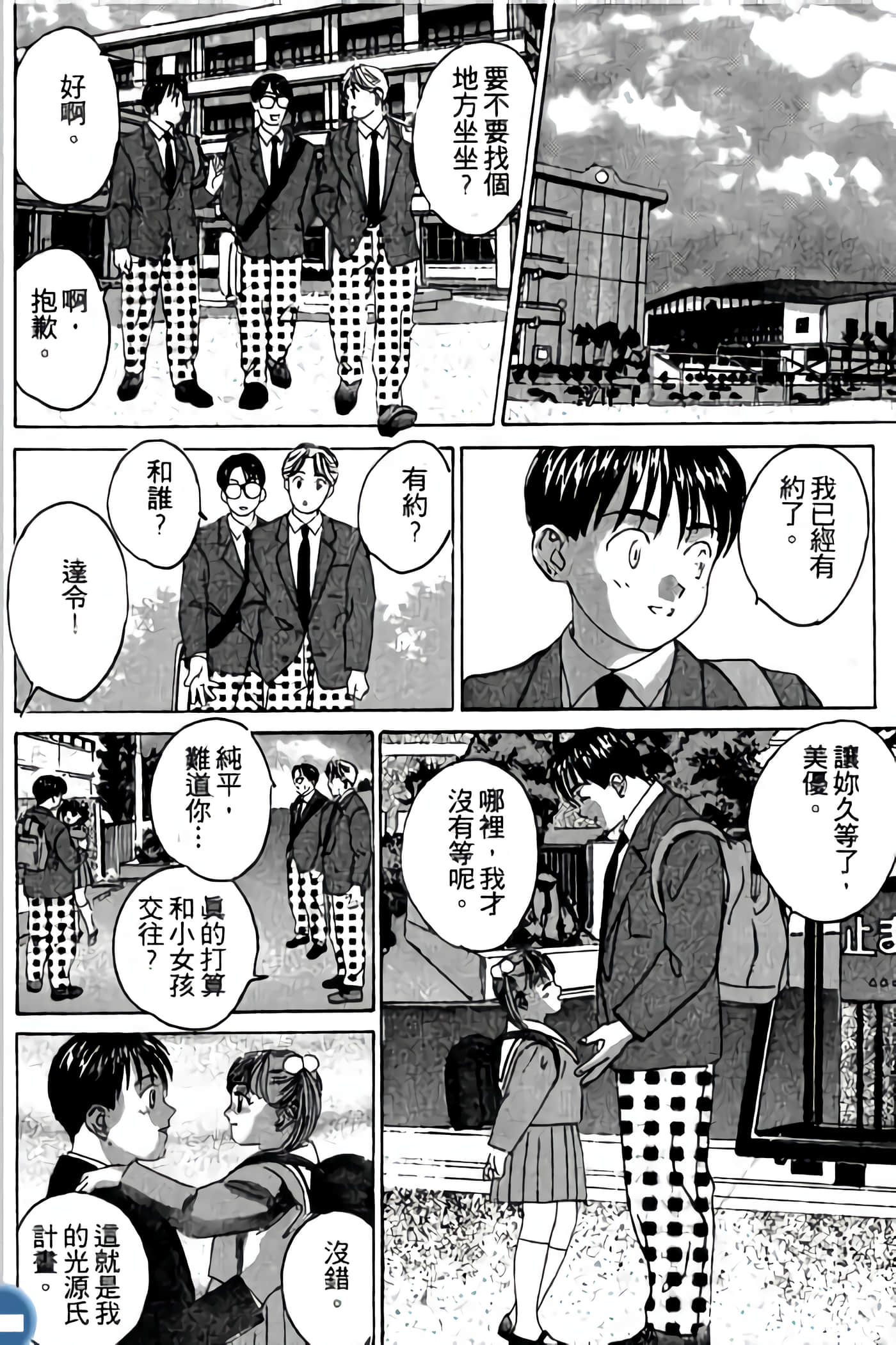 第 202 页