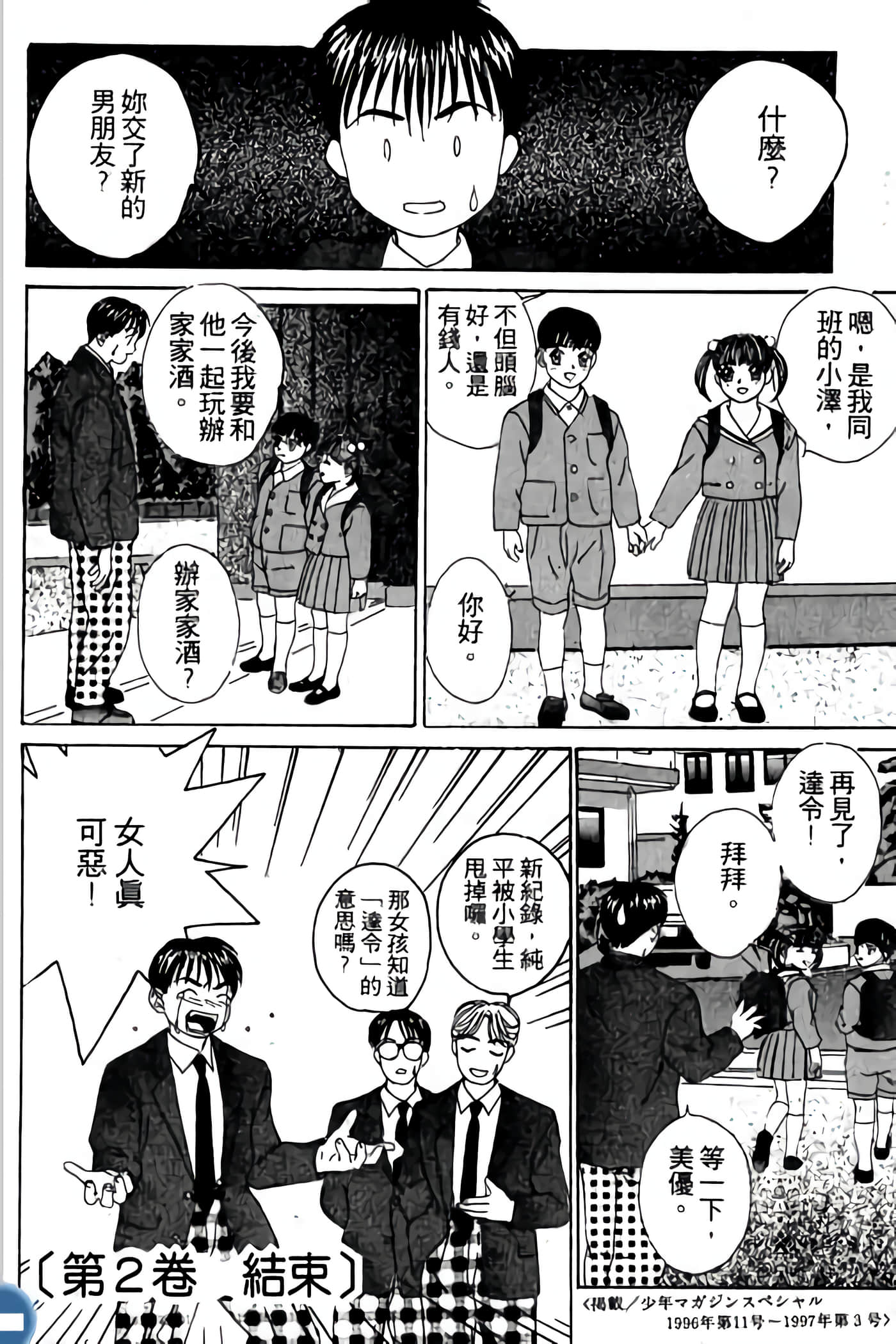 第 204 页