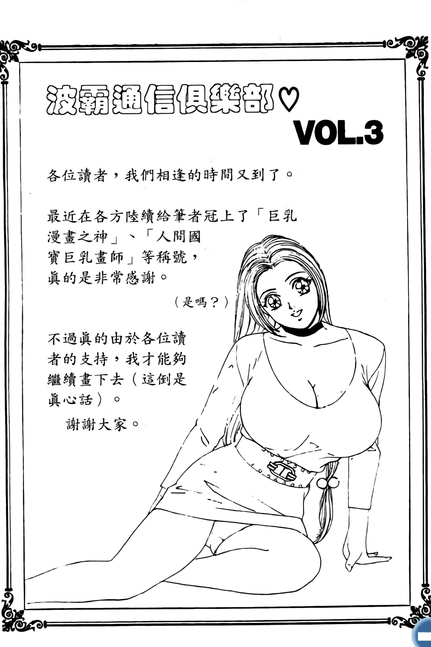第 205 页