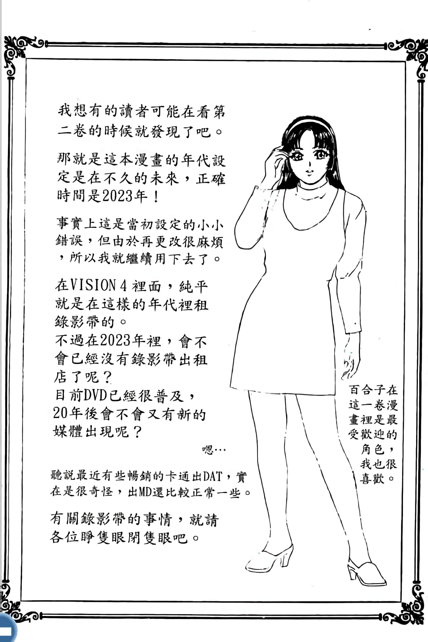 第 206 页