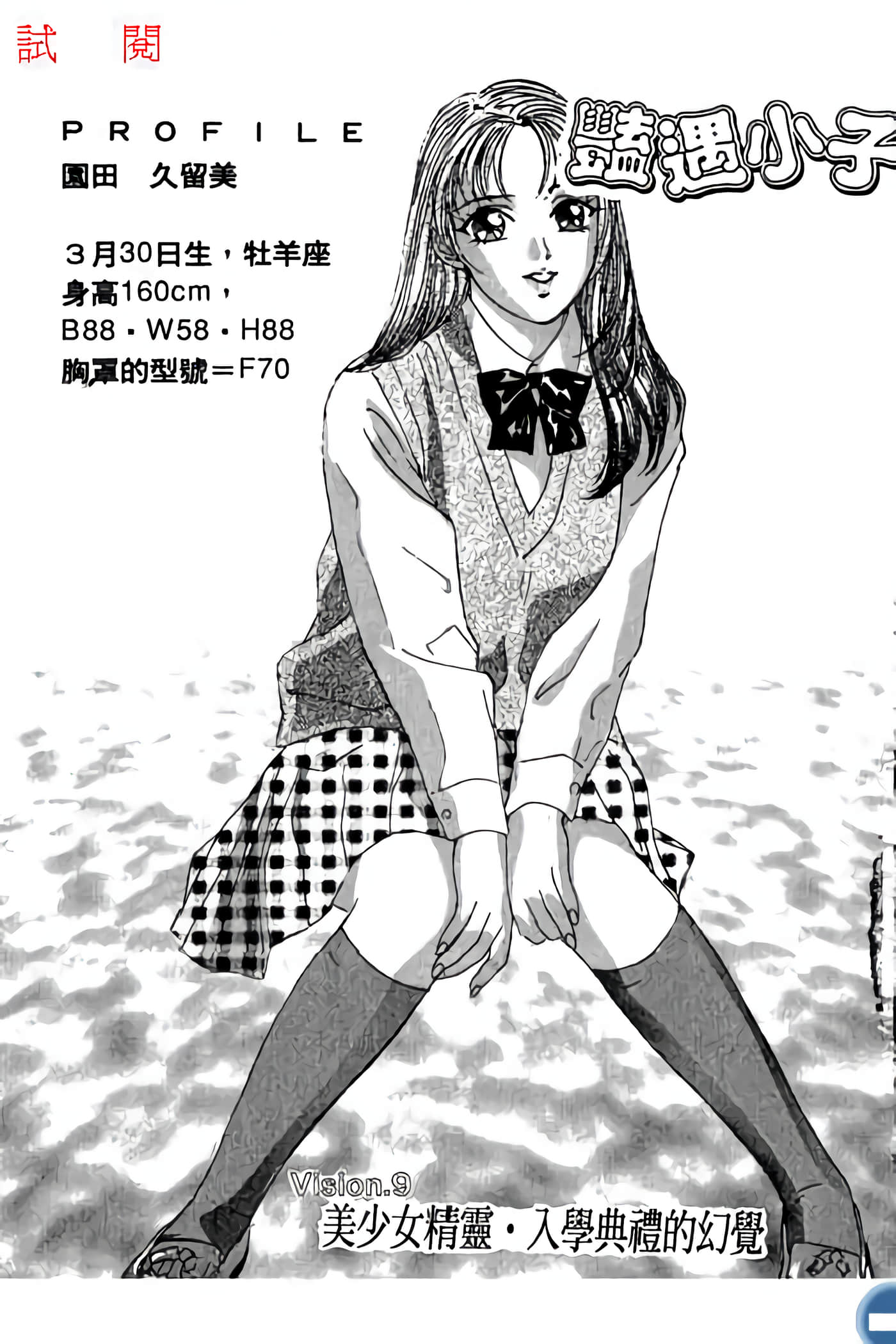 第 5 页