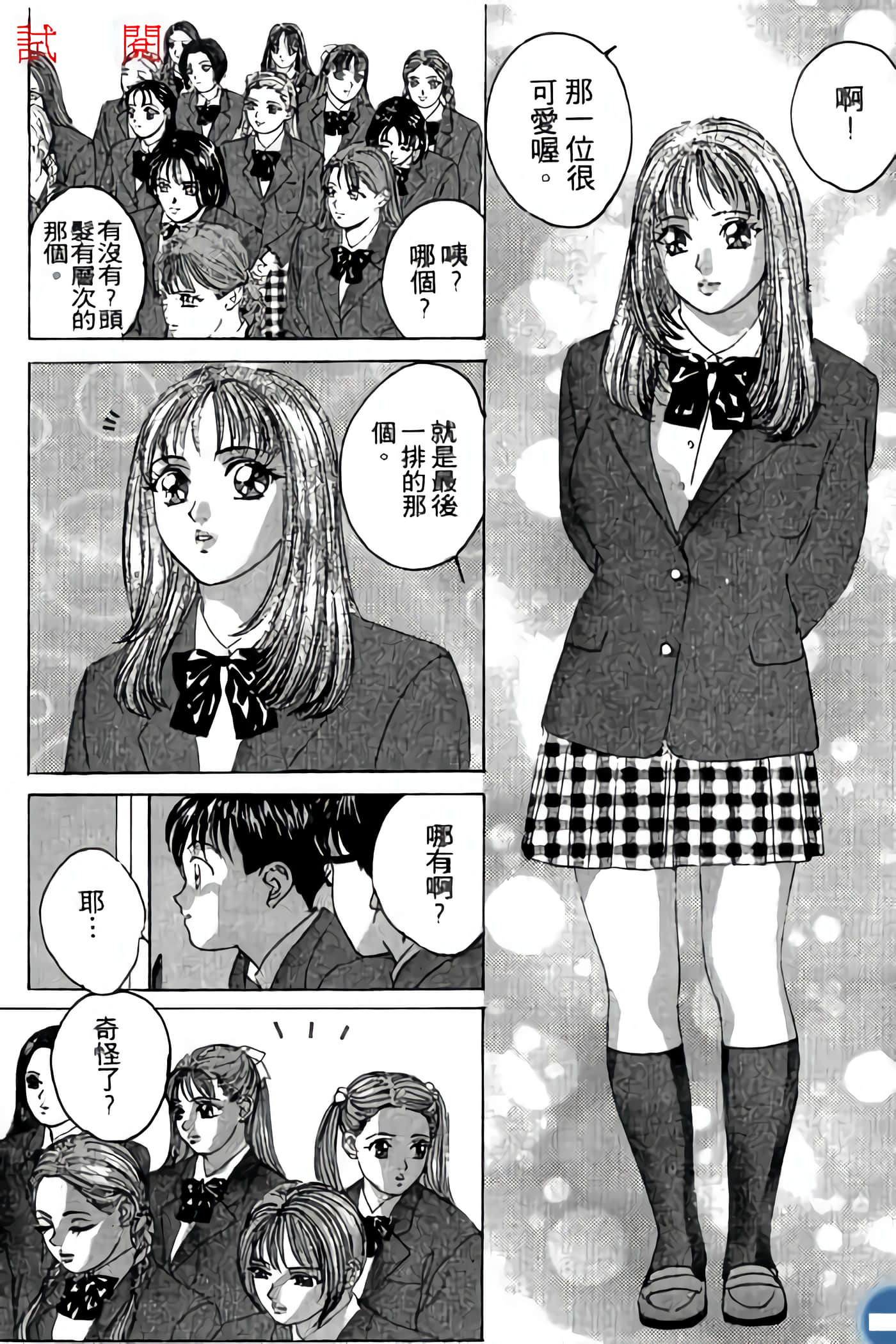第 9 页