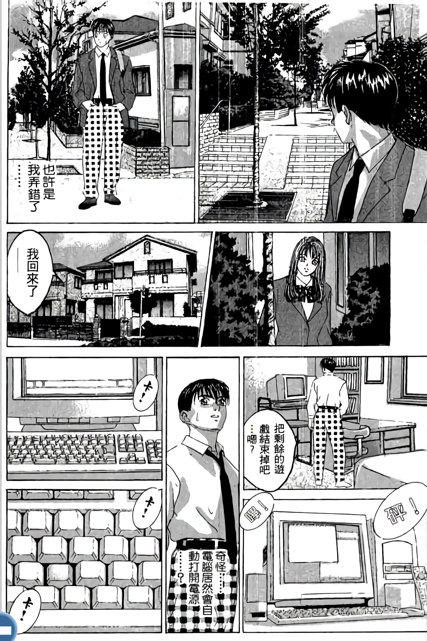 第 12 页