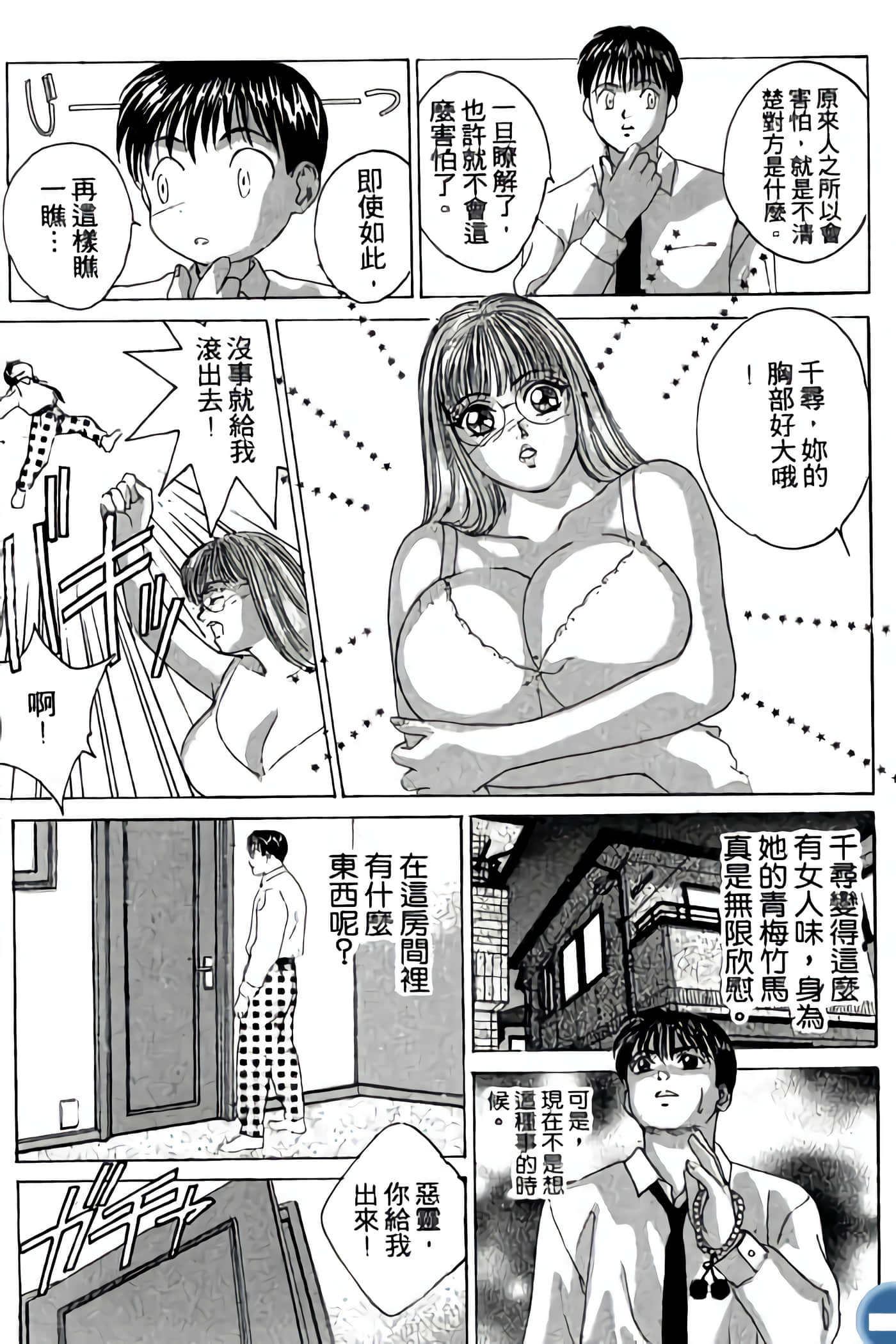 第 15 页