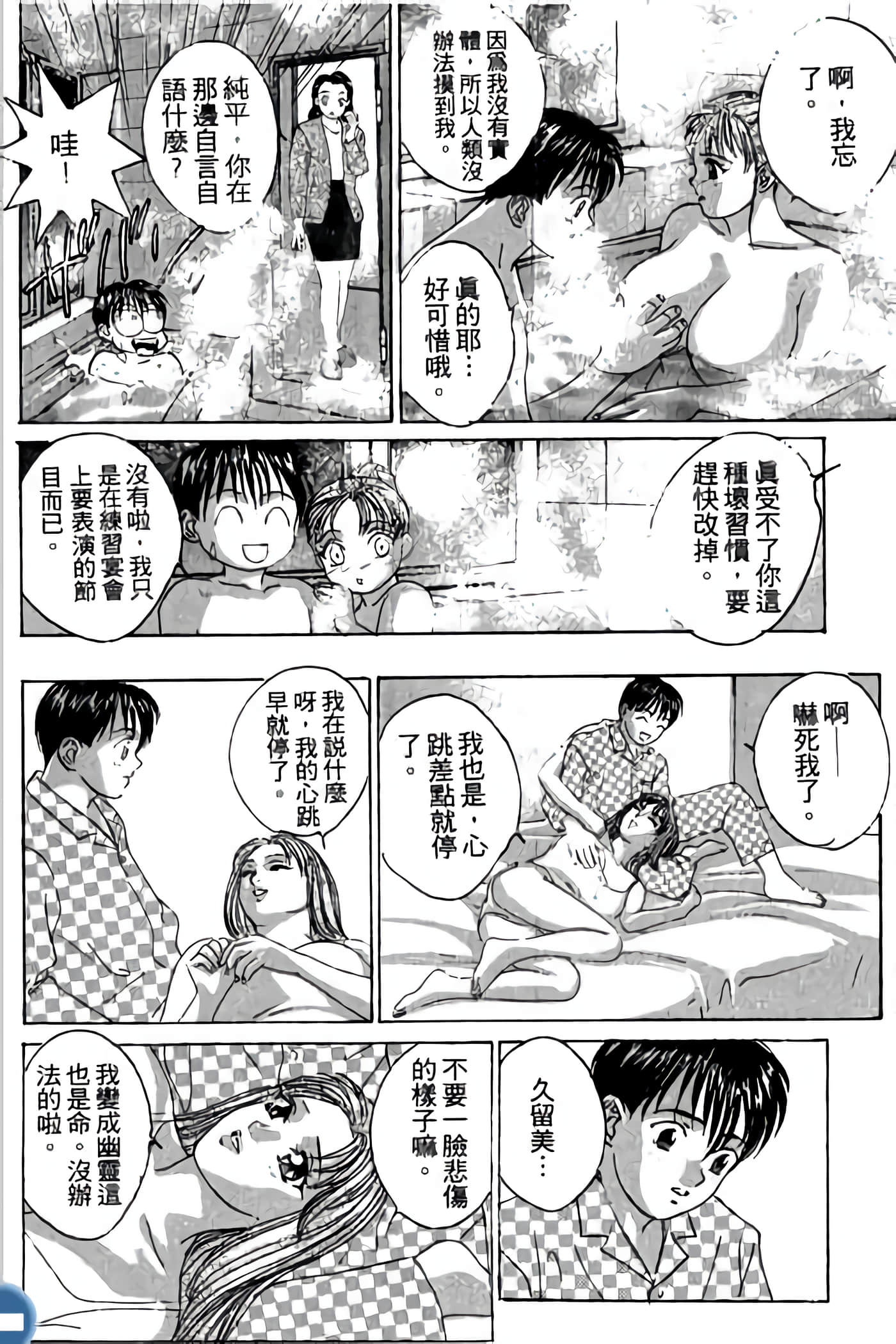 第 24 页