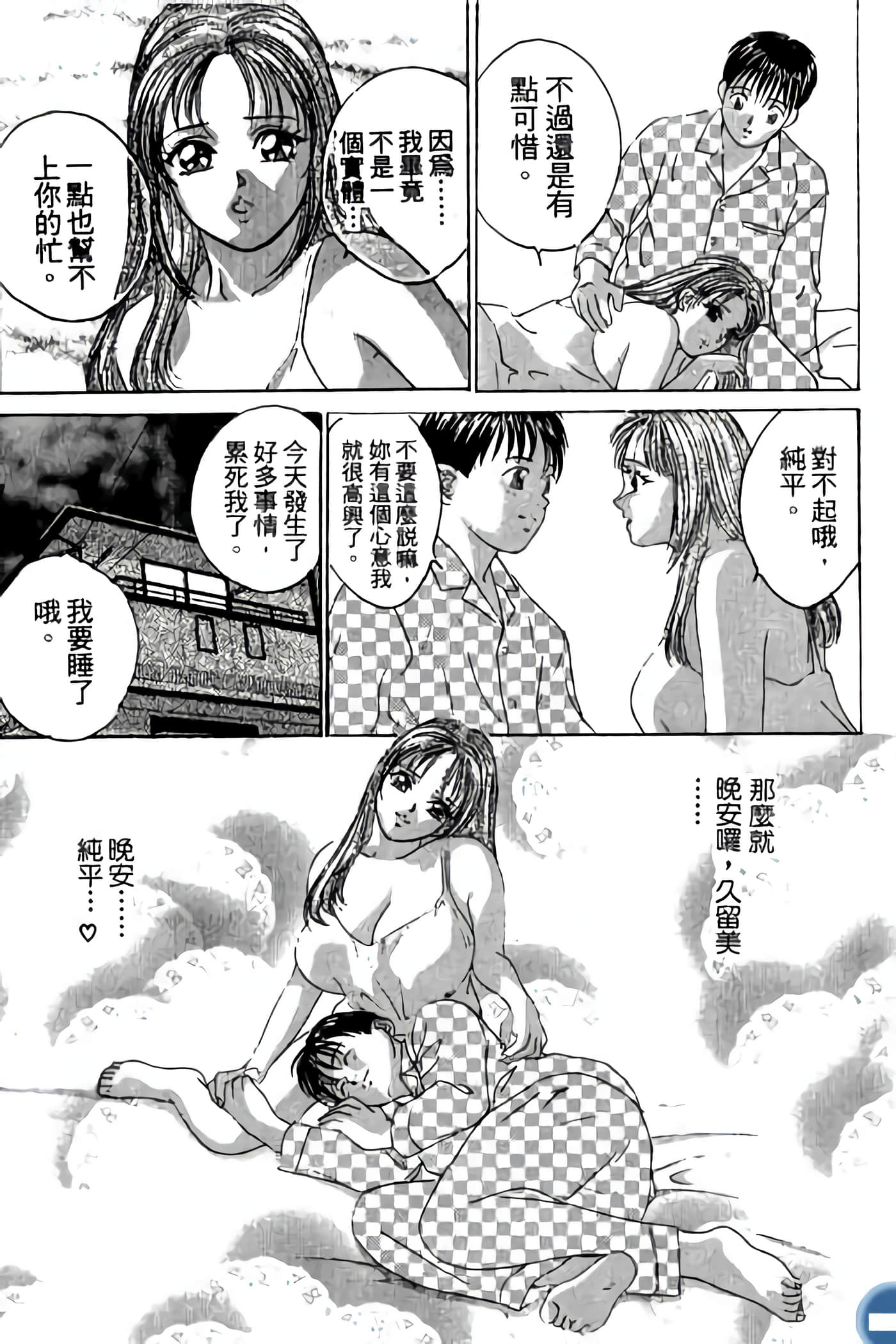 第 25 页