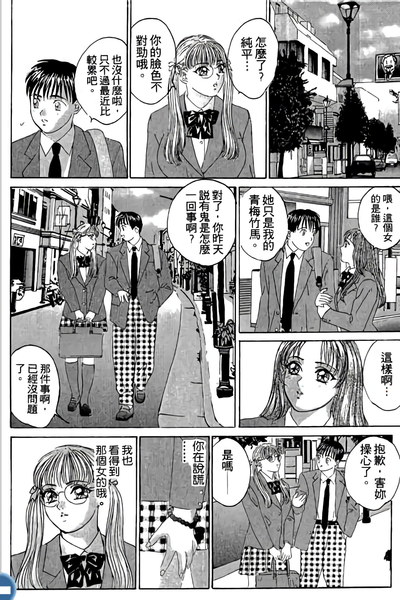 第 26 页