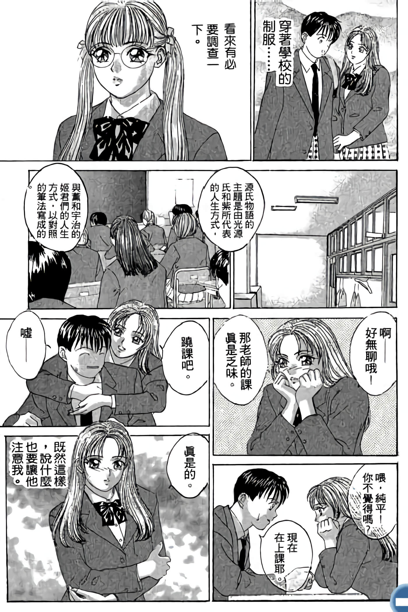 第 27 页