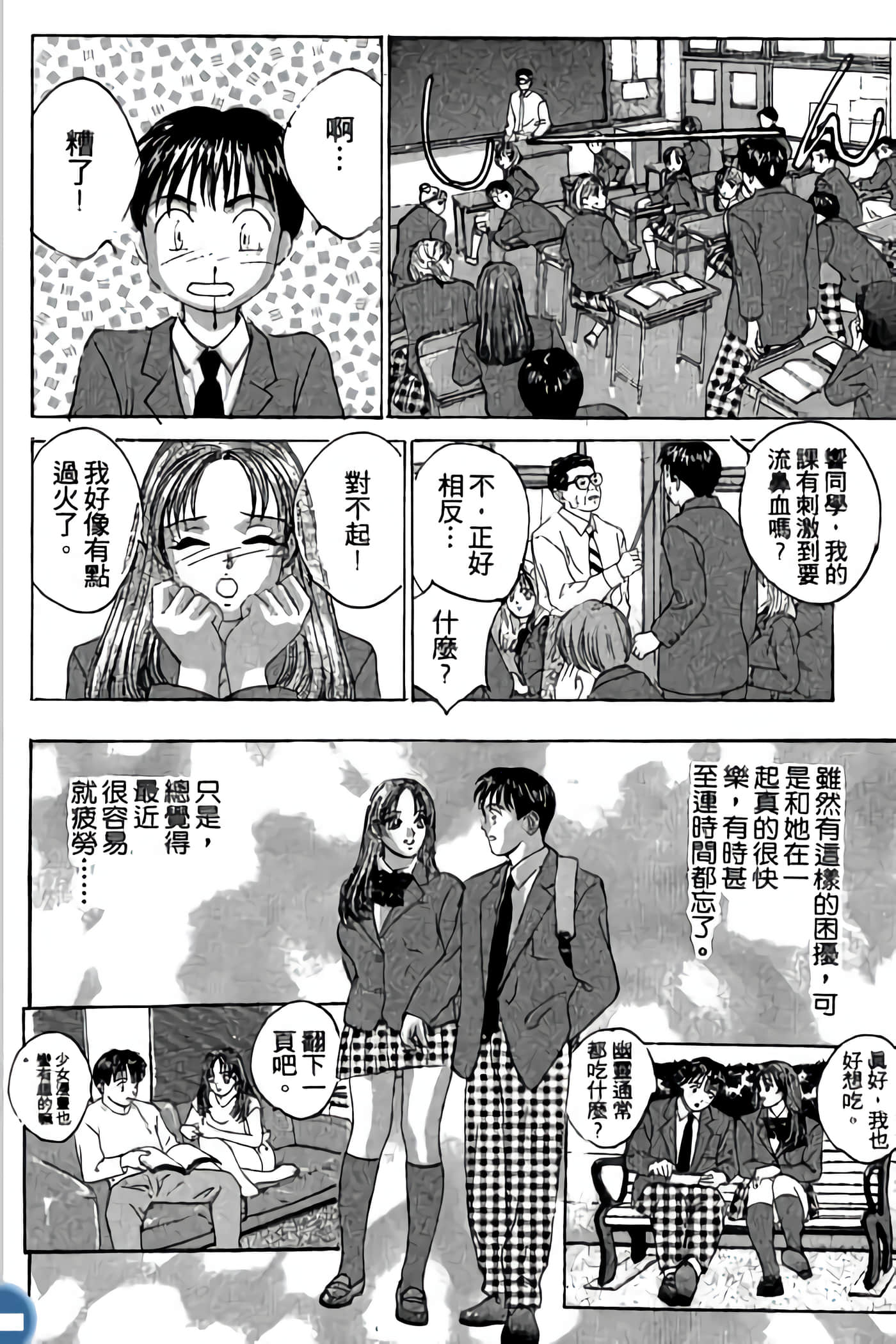 第 30 页