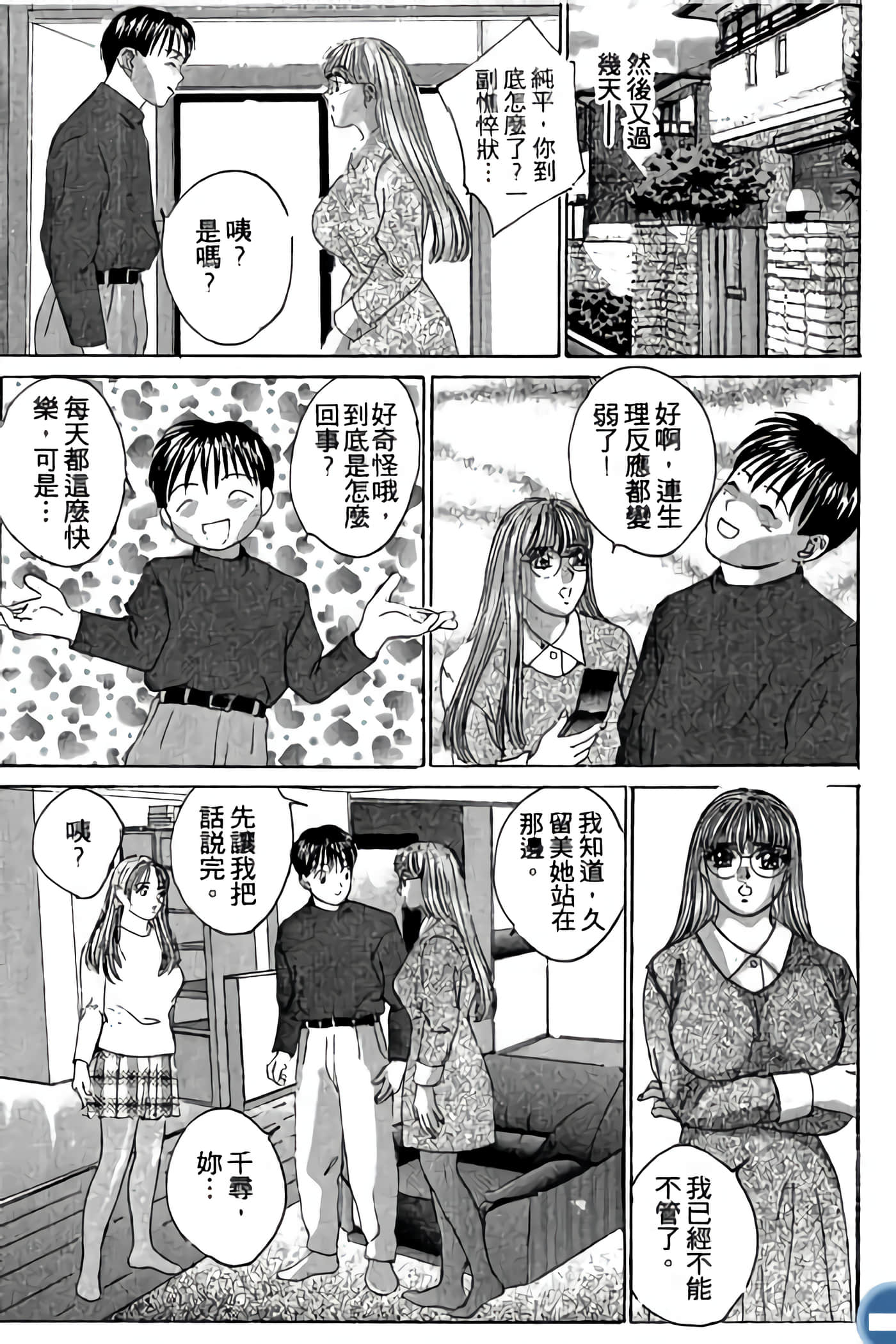 第 31 页