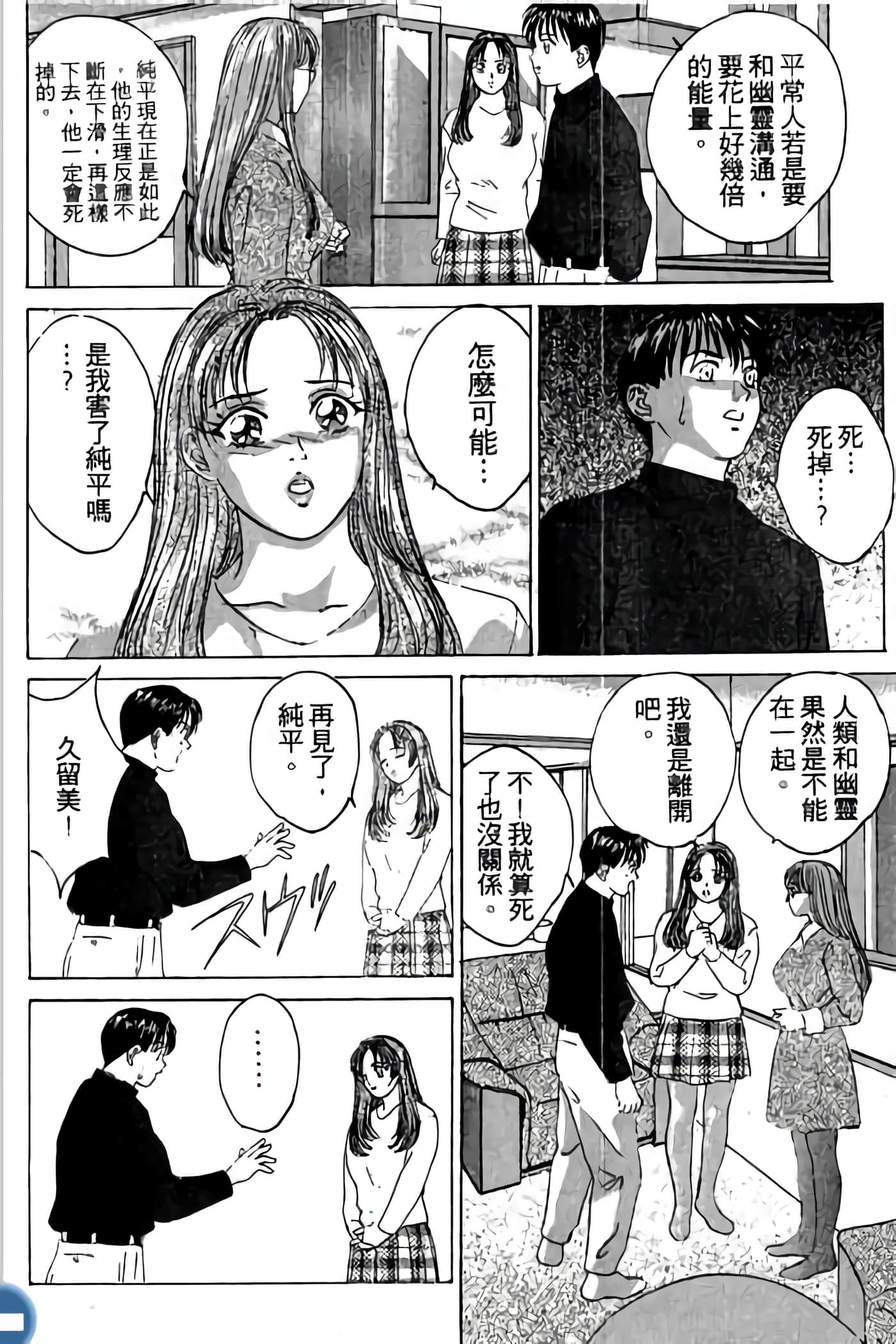 第 32 页