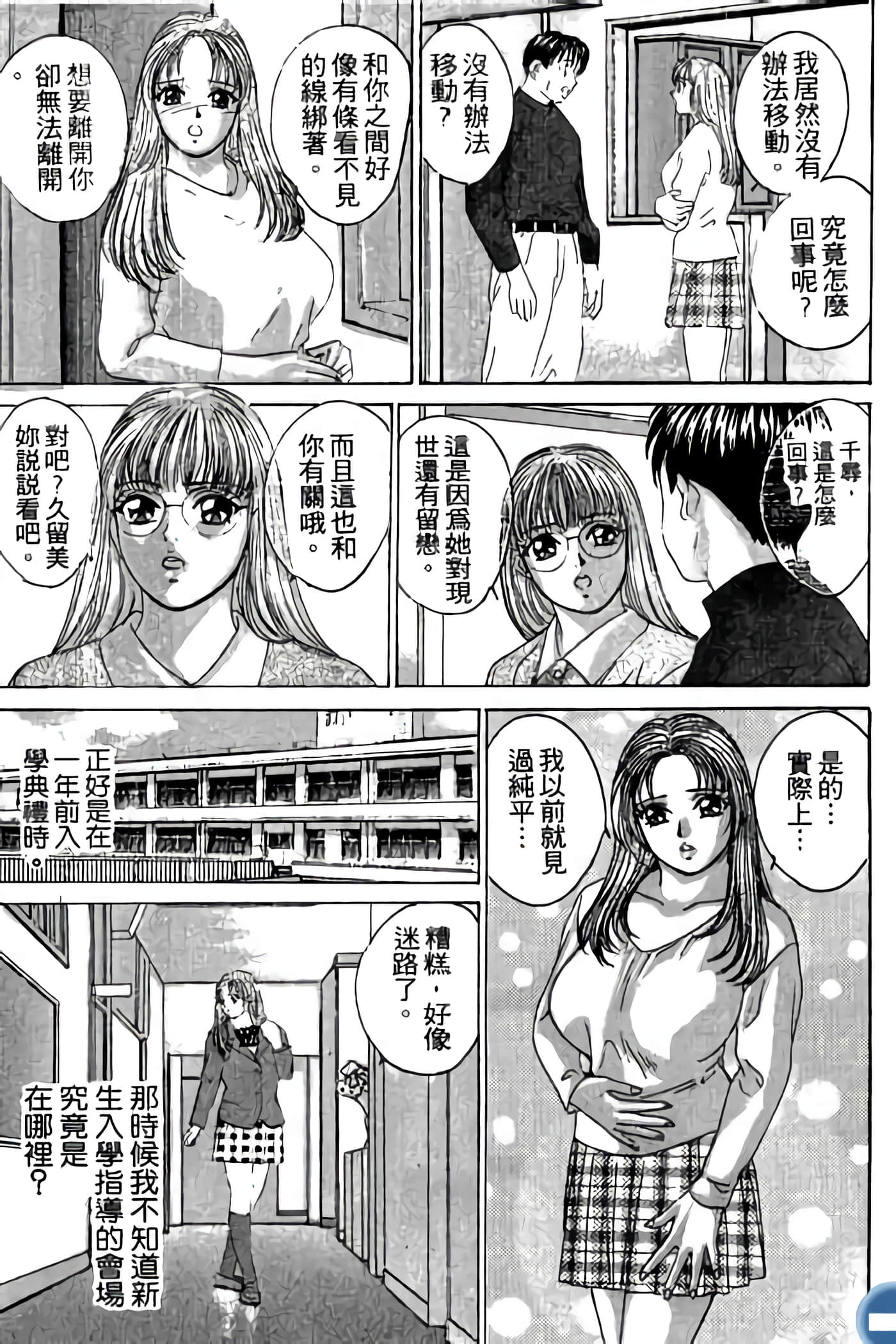 第 33 页