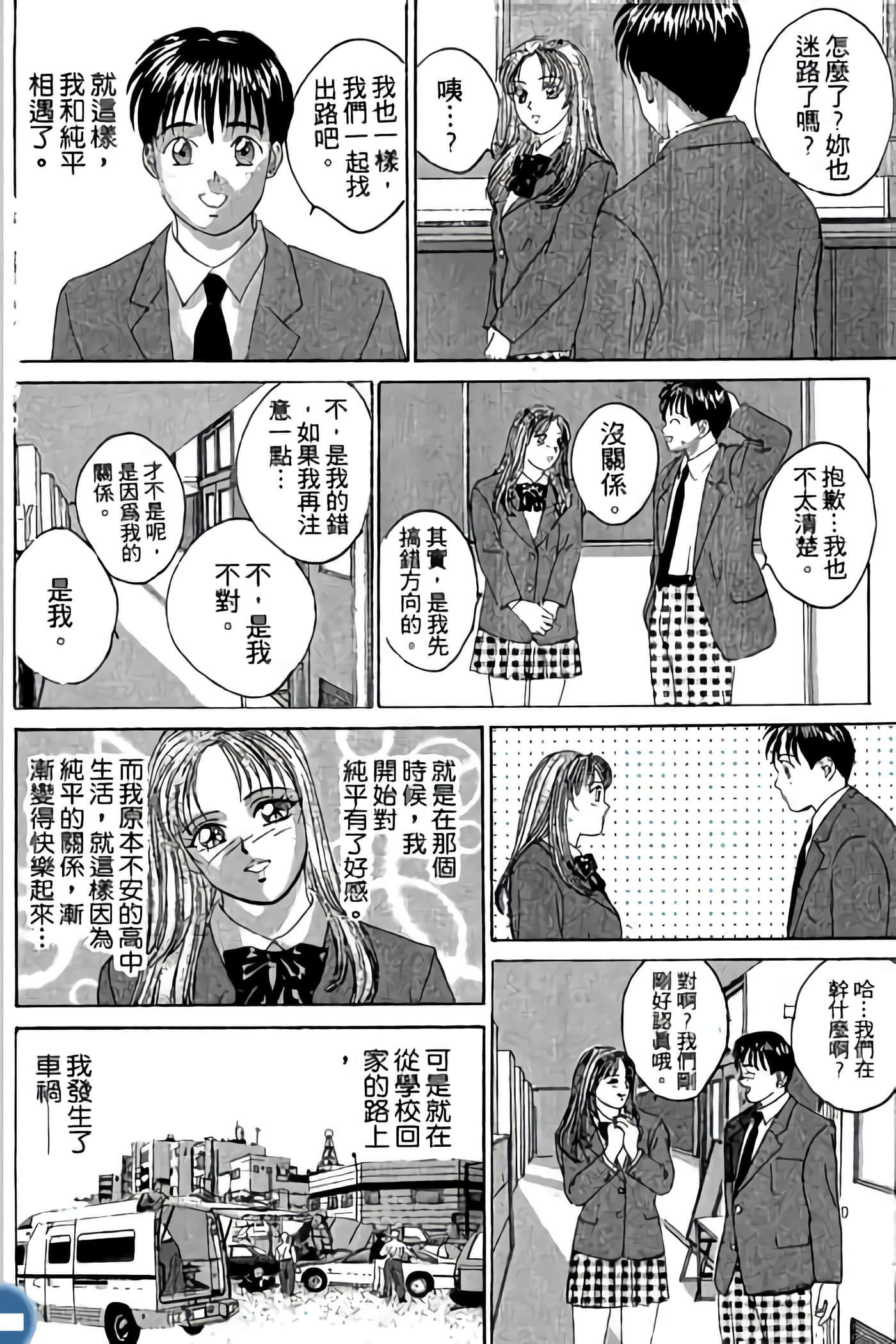 第 34 页