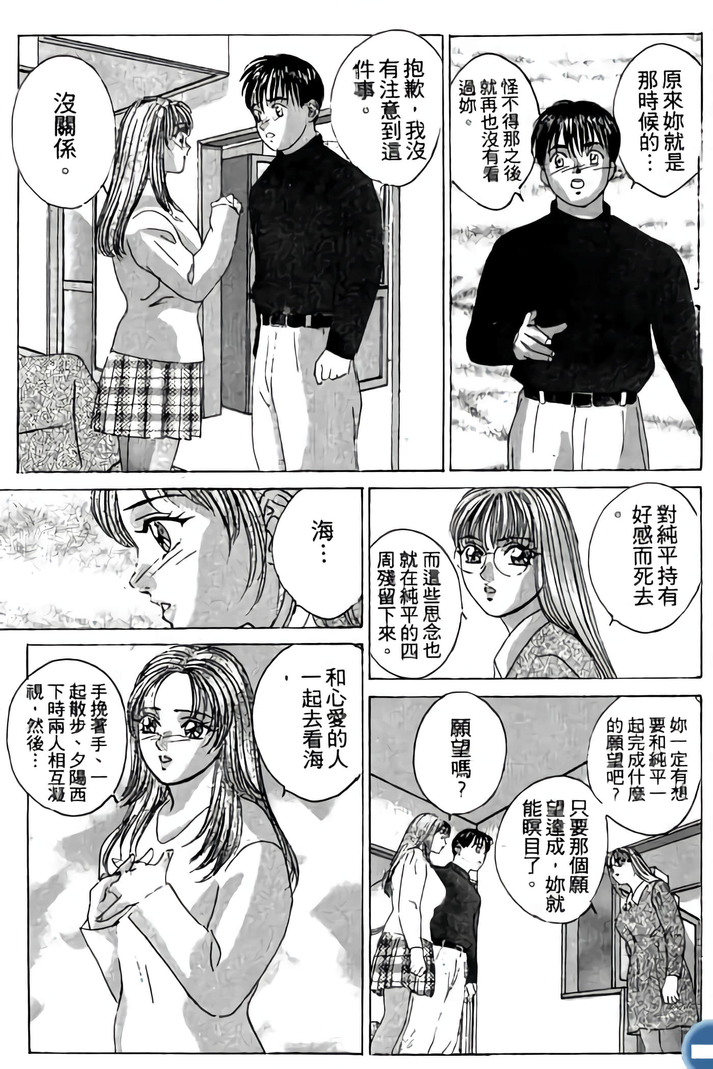 第 35 页