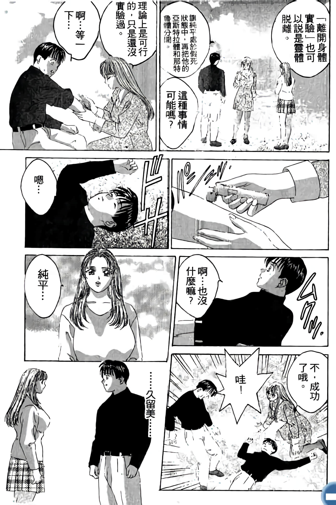 第 37 页