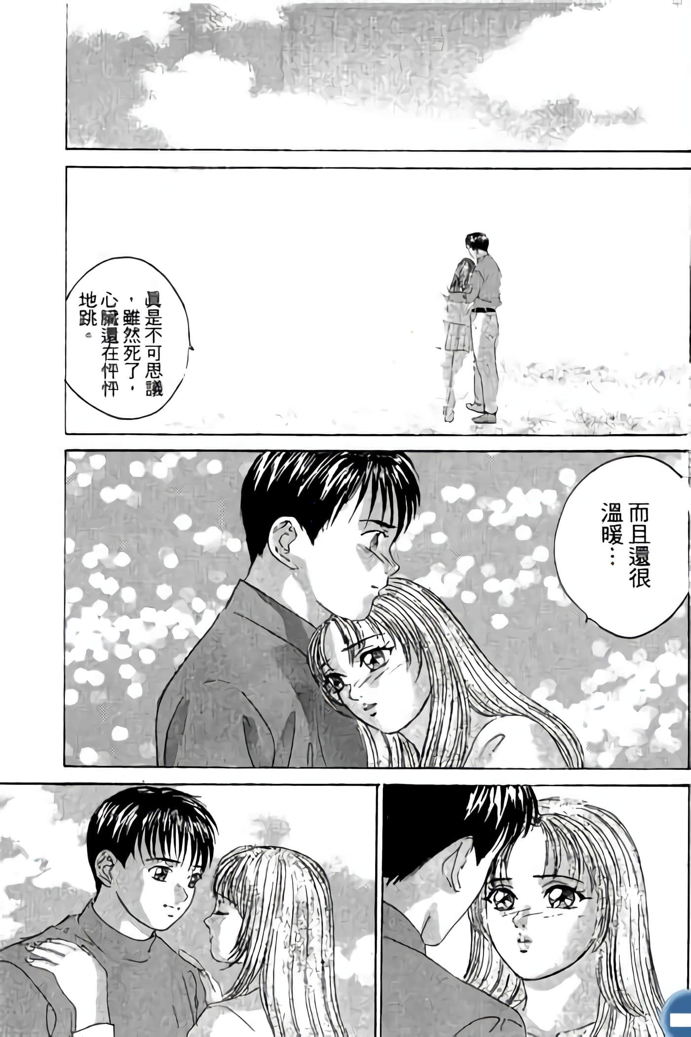 第 39 页