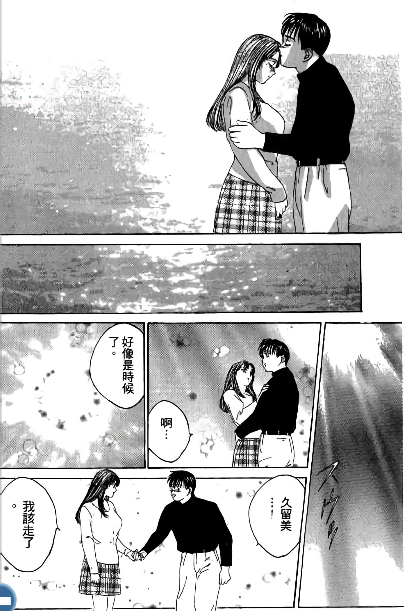 第 40 页